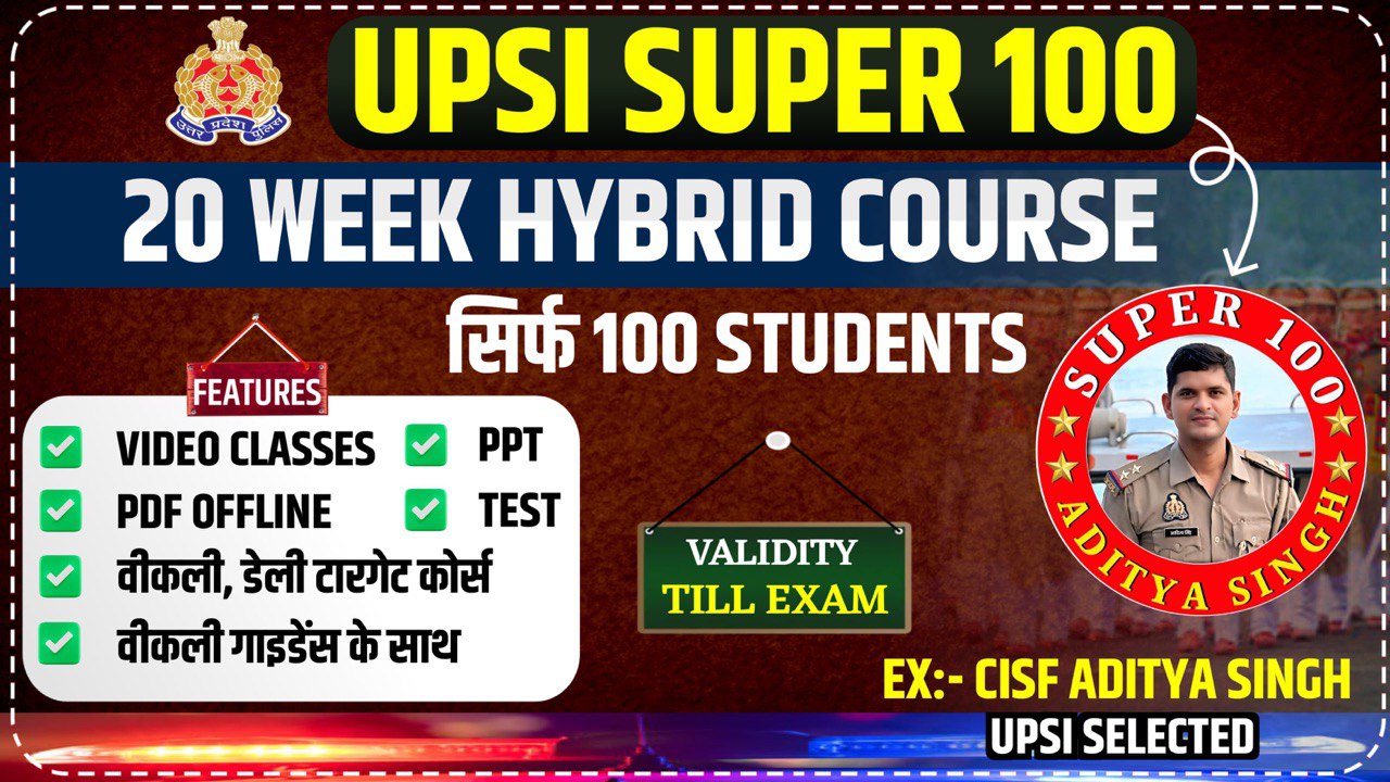 UPSI SUPER 100 HYBRID (ONLINE/OFFLINE)