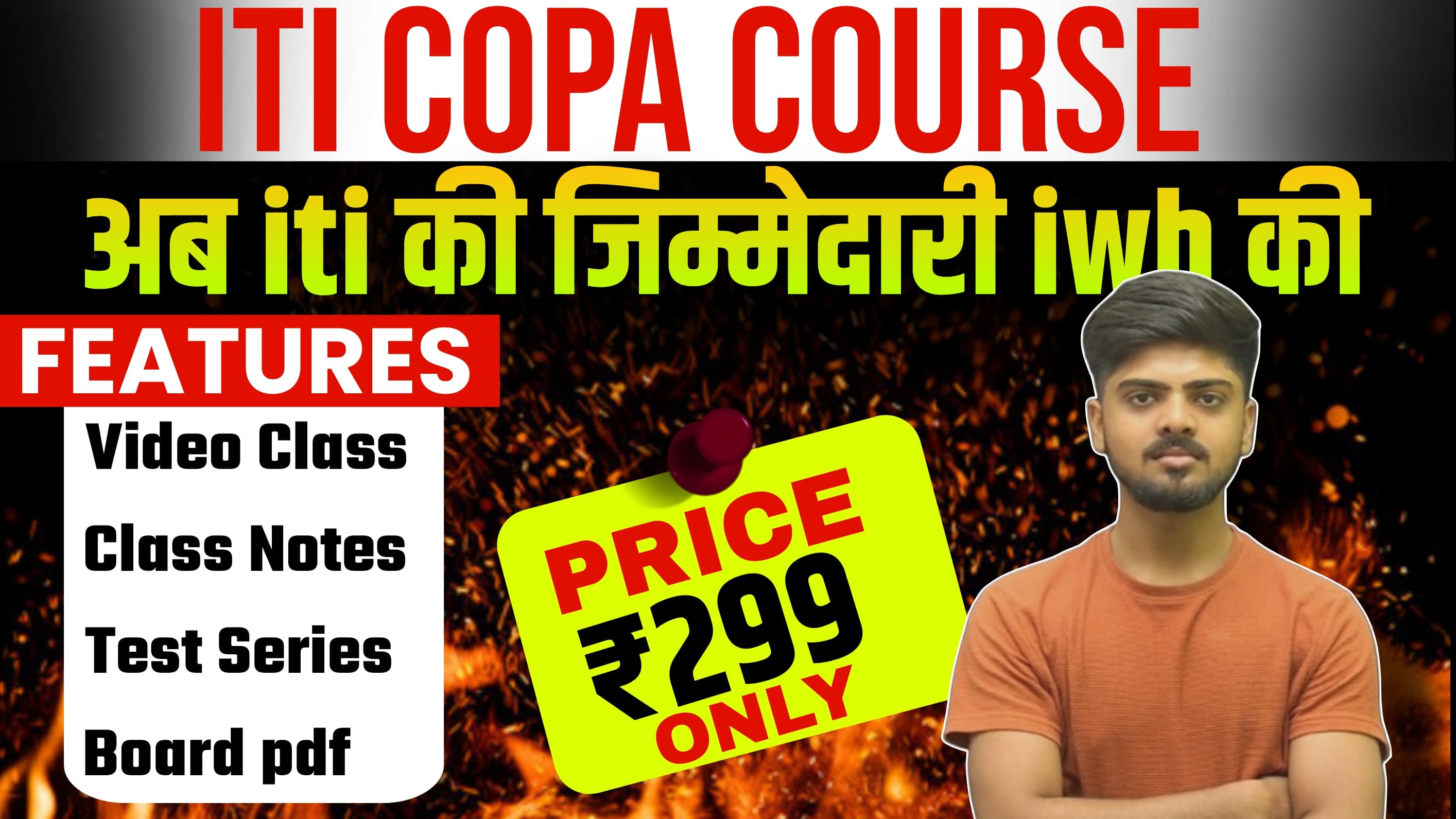ITI COPA FULL COURSE 2k25 - 26 