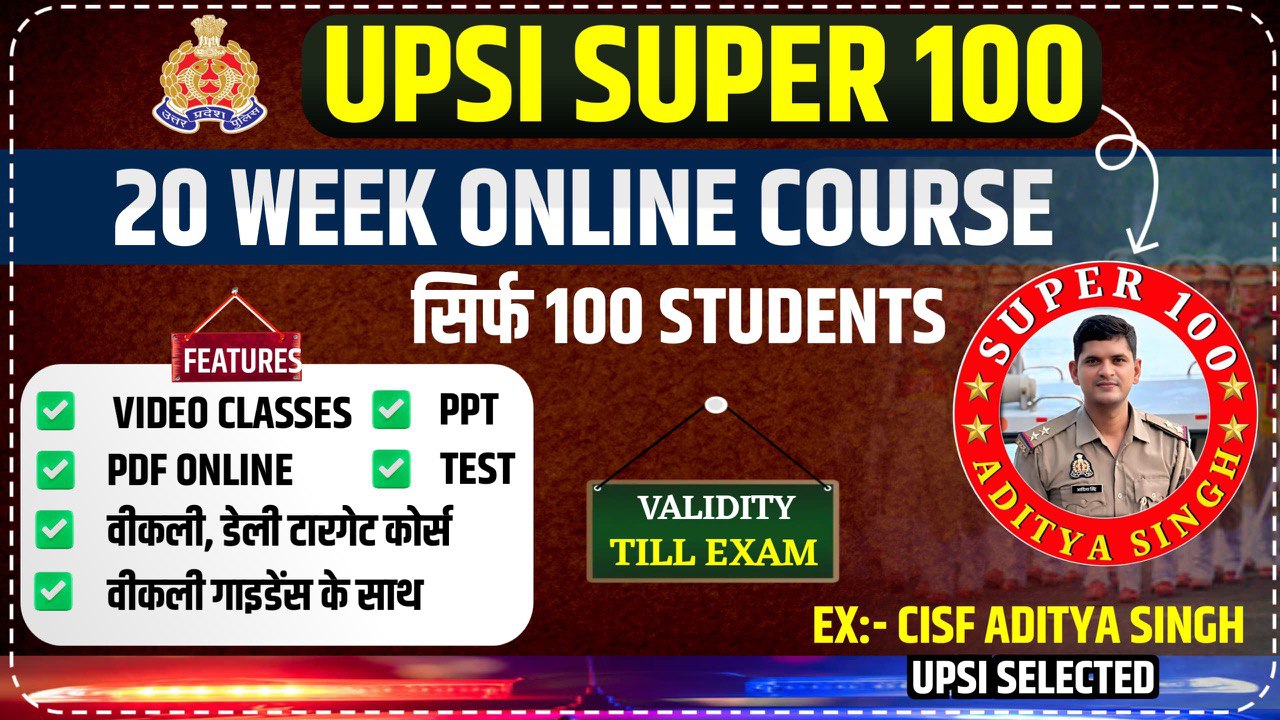 UPSI SUPER 100 (ONLINE)