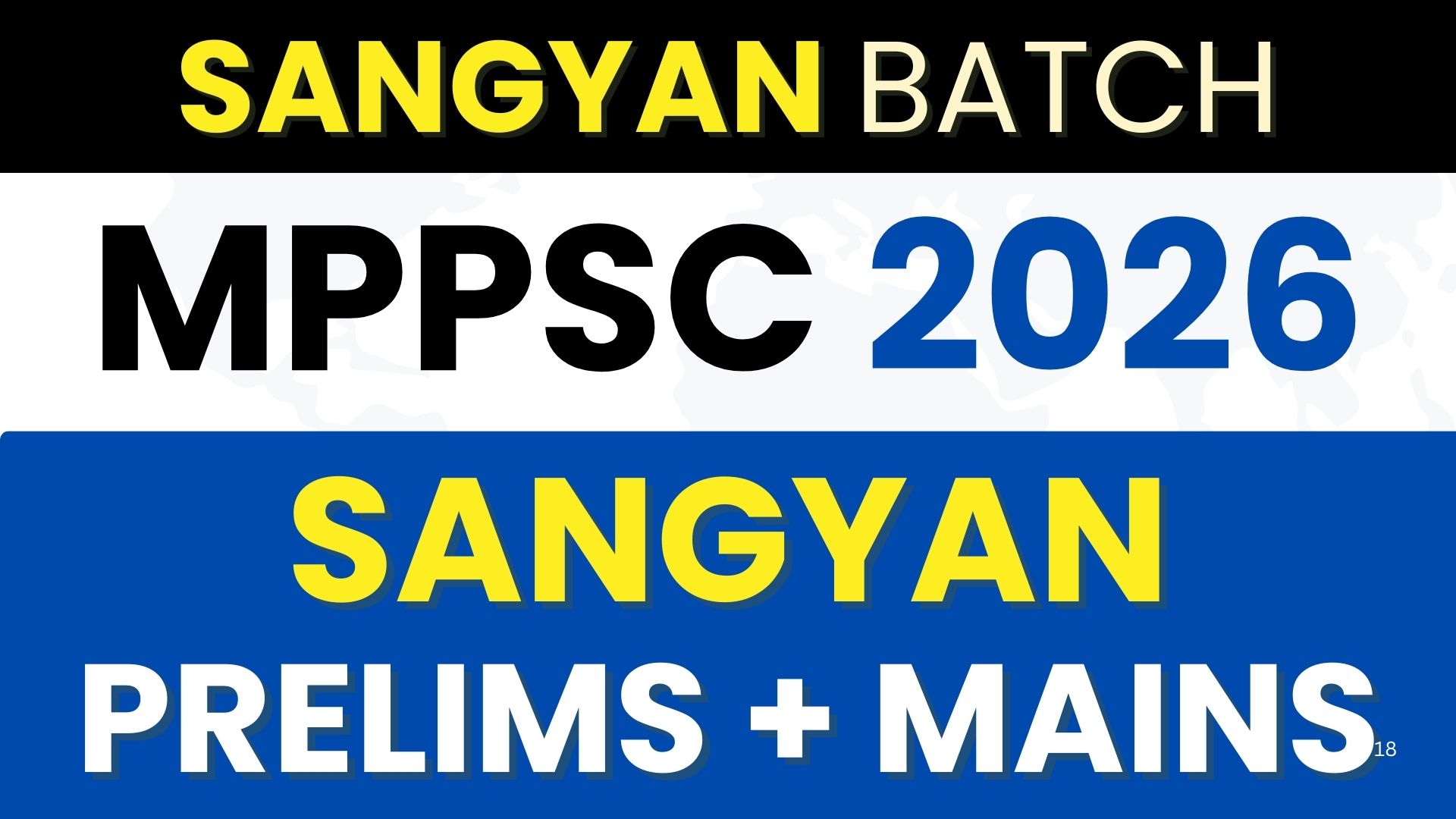 2026 Sangyan Batch Foundation Classes (ONLINE)
