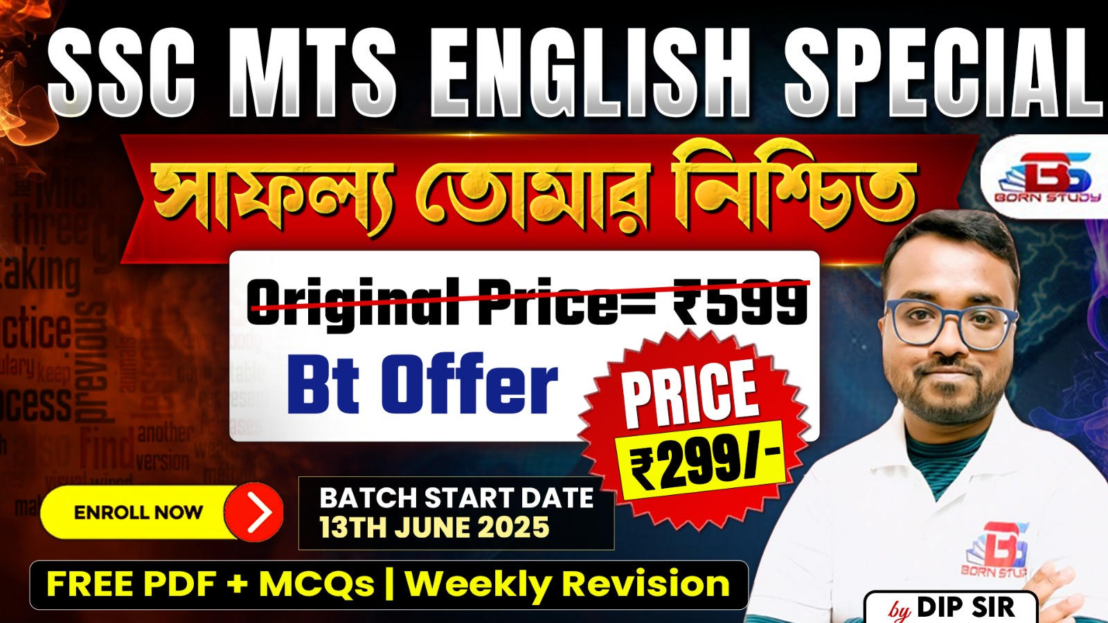 SSC MTS Special English Batch