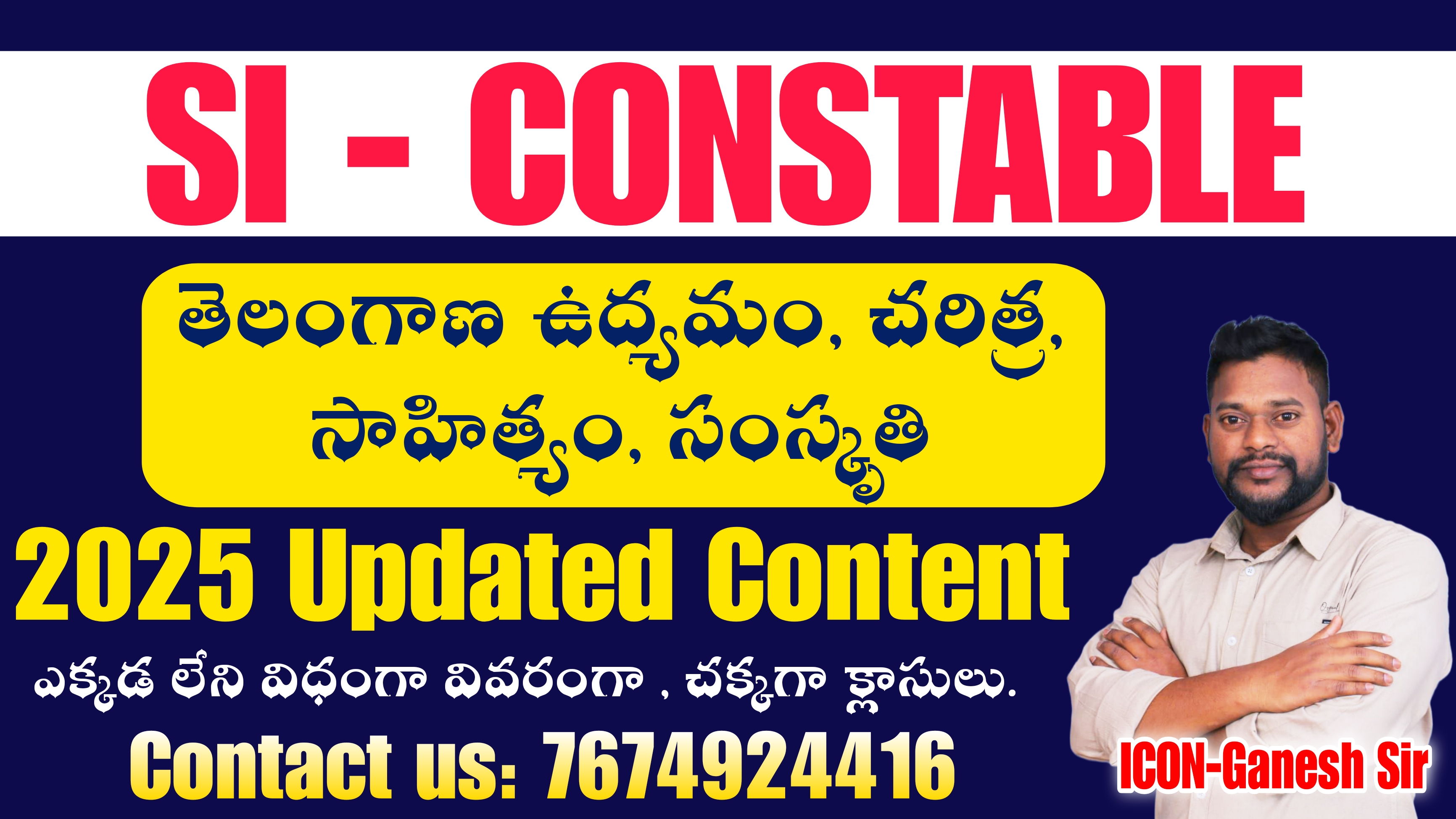 TG Movement Full Course తెలుగు లో