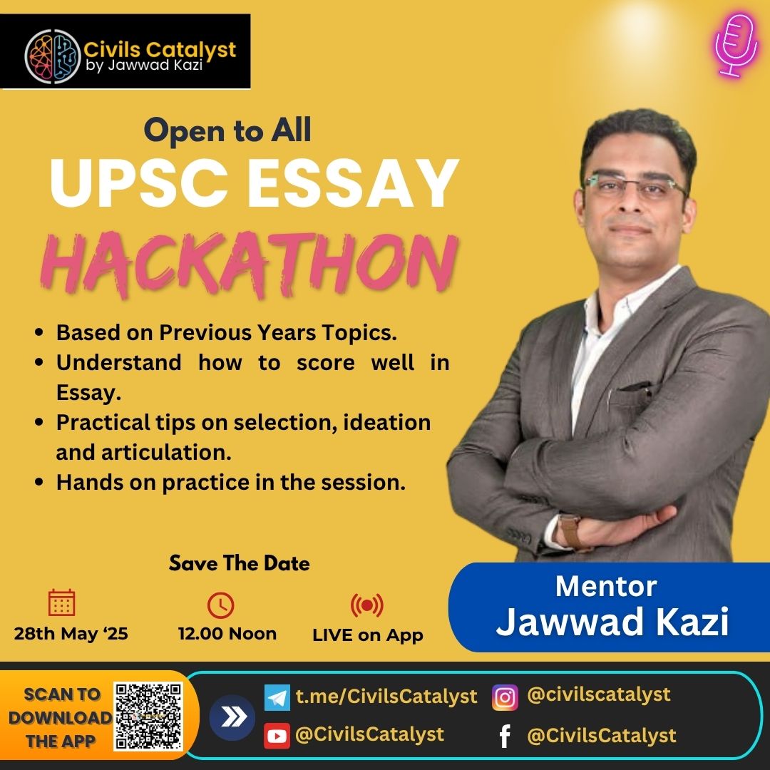 Essay Hackathon 2025 Free Session