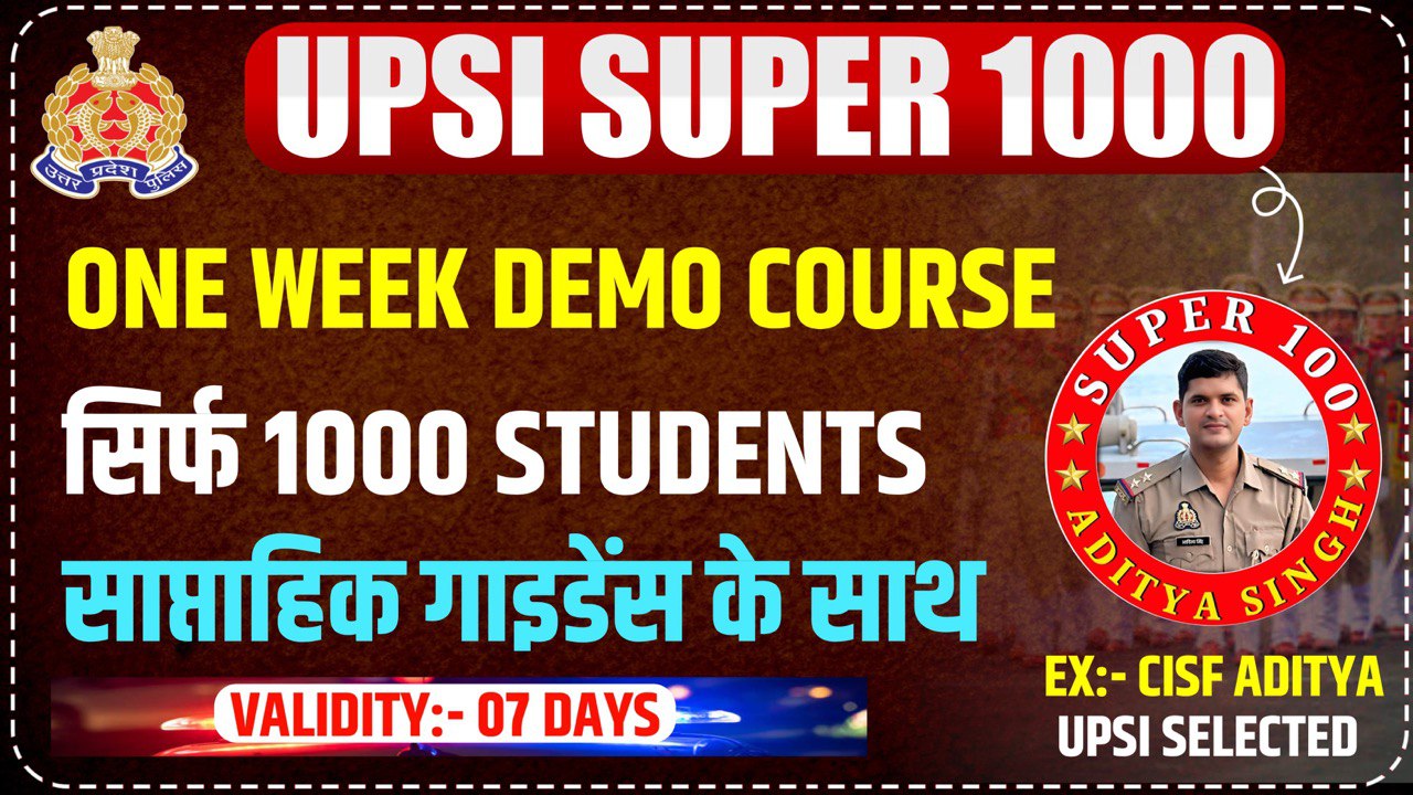 UPSI SUPER 1000 DEMO COURSE