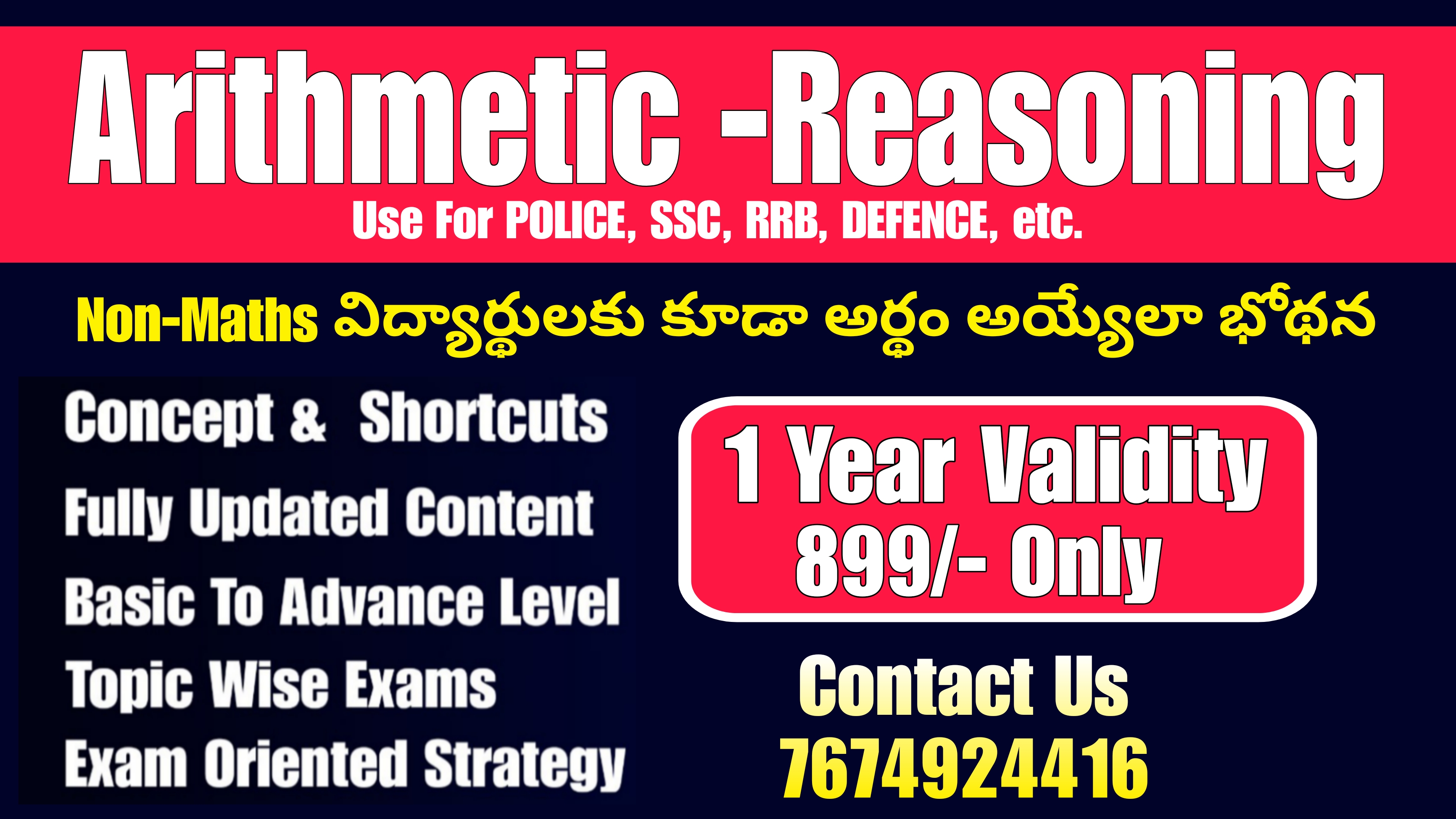 Arithmetic and Reasoning T/M and E/M