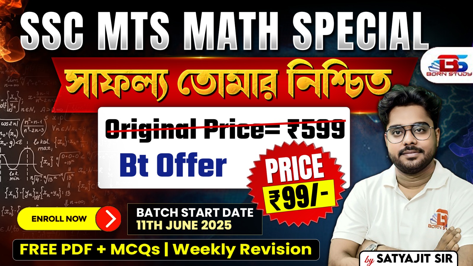 SSC MTS Special Math Batch