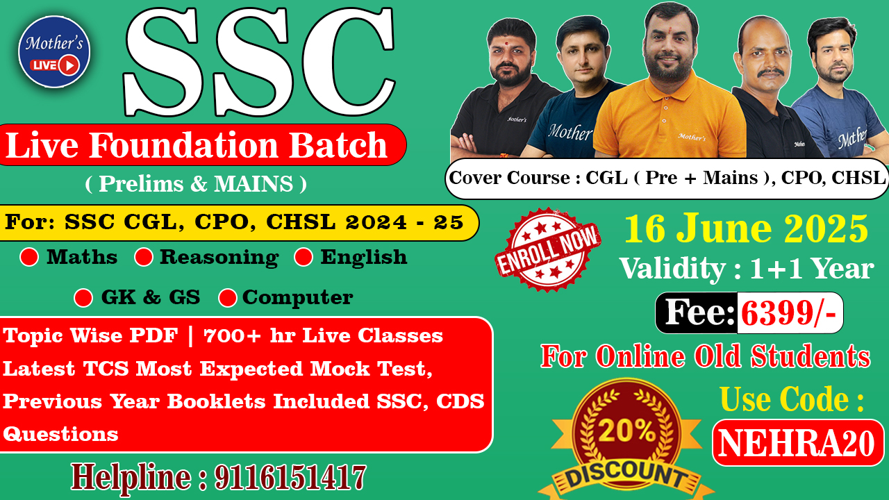 SSC (Foundation + Advanced) RAJESH NEHRA SIR Live Batch 16 June-2025