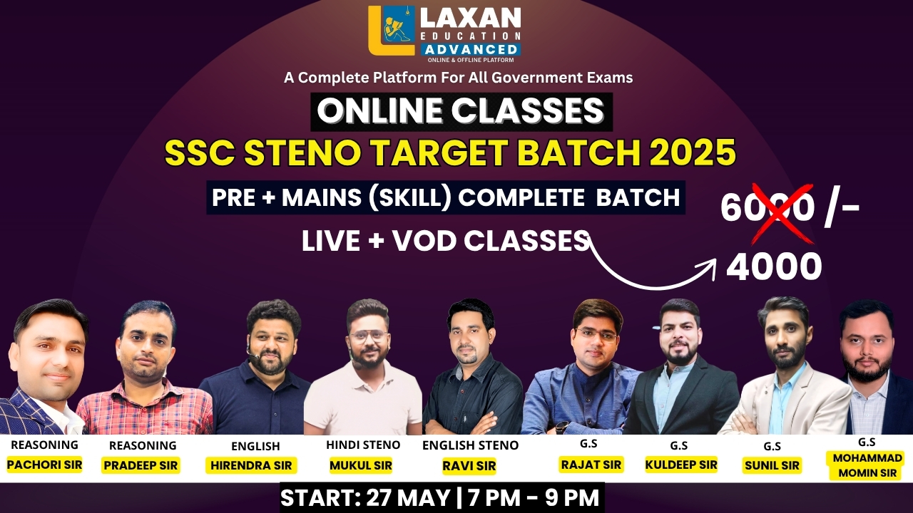 SSC-STENO (TARGET BATCH) - 2025 FOR PRE+MAINS (SKILL)