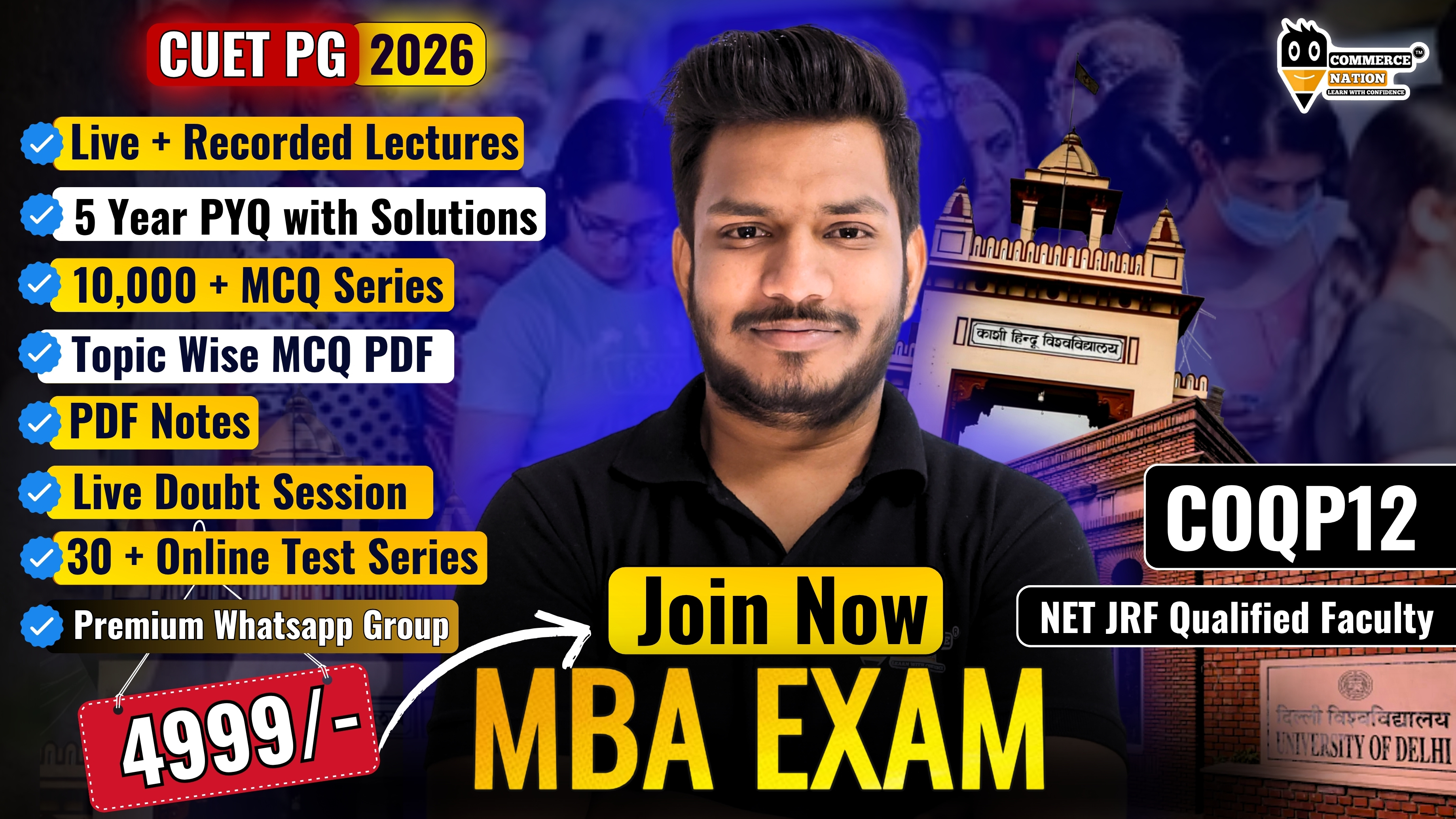 CUET PG M.B.A 2026 (COQP-12) Entrance Complete Course 