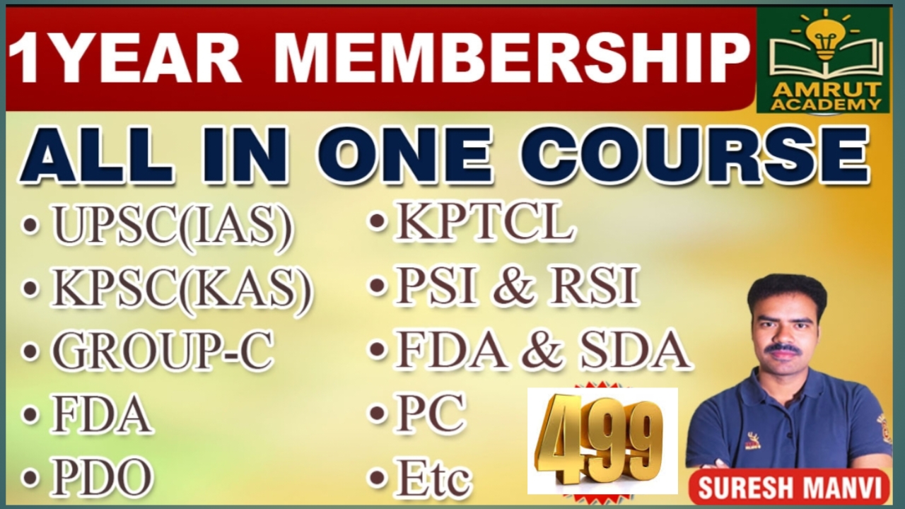 All in One Year Membership @499