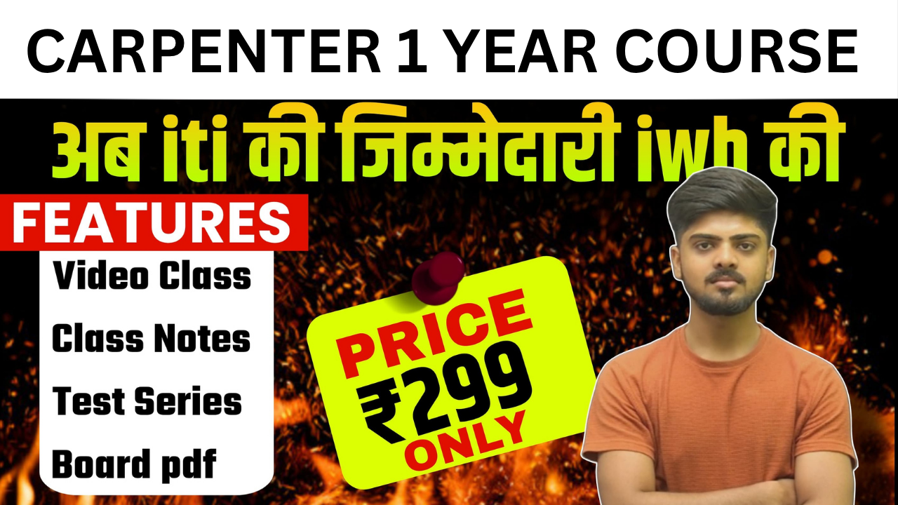  ITI CARPENTER FULL COURSE 2026