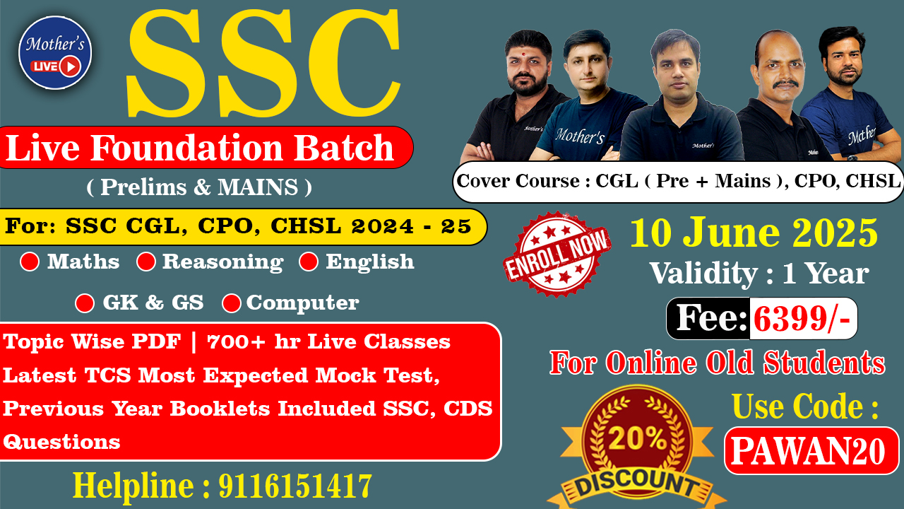   SSC (Foundation + Advanced) Pawan Rao Sir Live Batch 10 June -2025