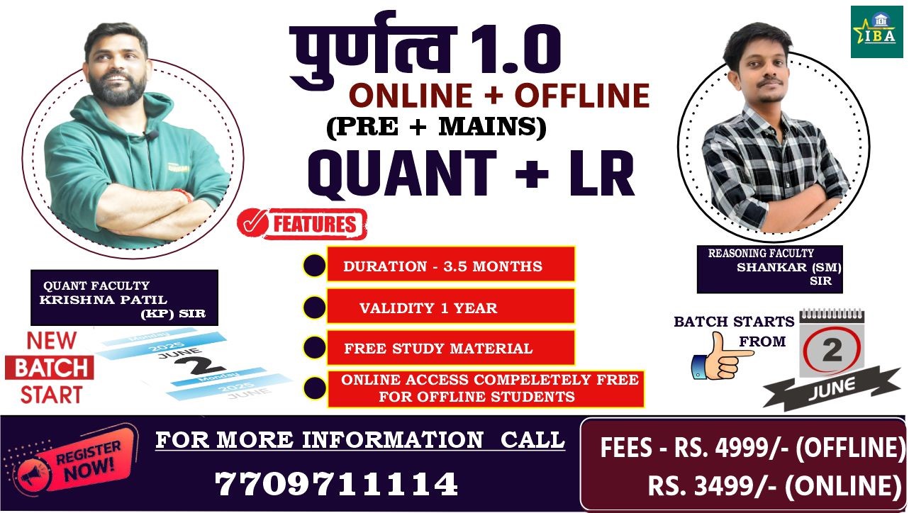 पूर्णत्व Combine Complete (Pre + Mains) Quant & Reasoning Batch 