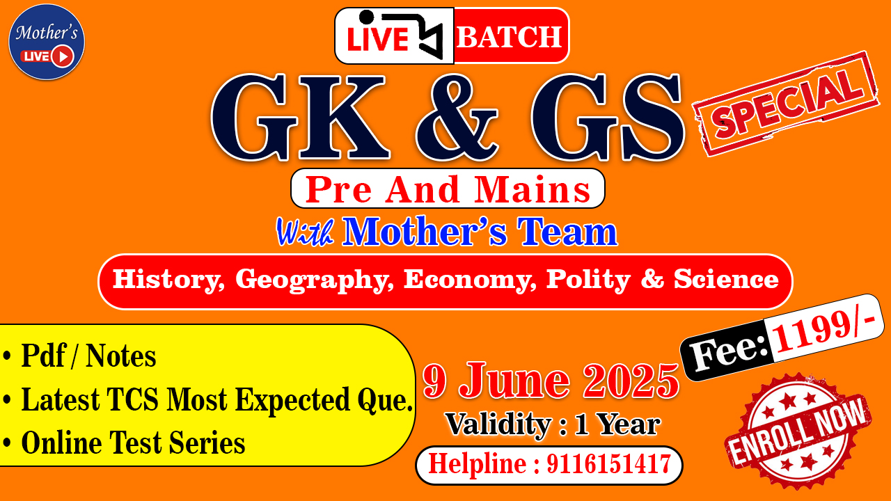 GK+GS(All Subjects) Special Live Batch - 09 June 2025 for All Exams