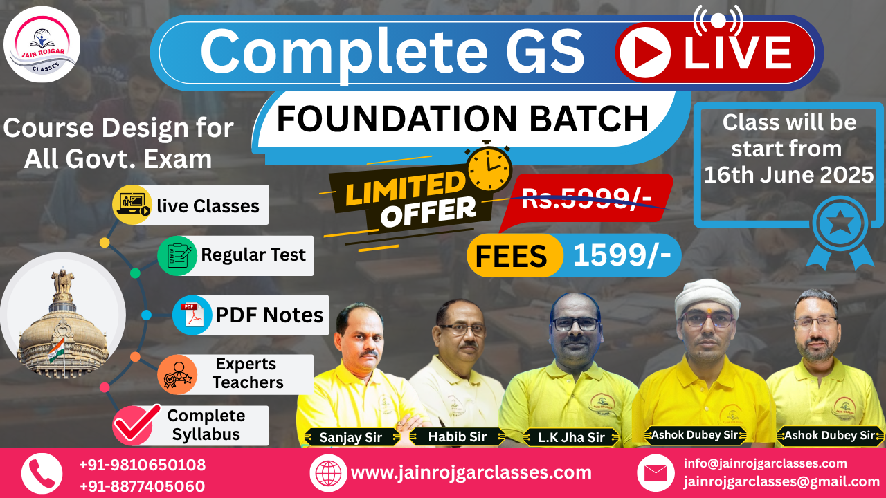 GS Foundation Course 2025