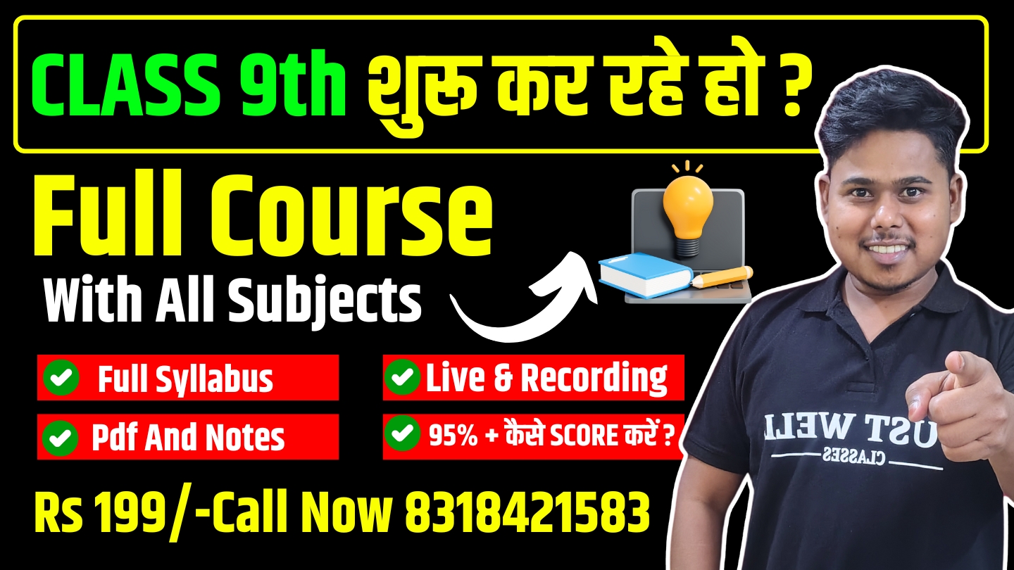 CLASS 9TH NEW BATCH