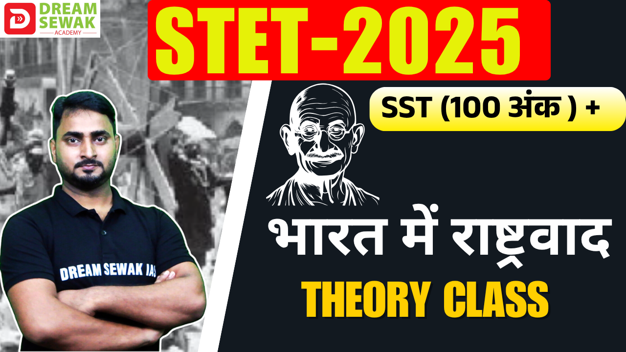 Free Demo | भारत में राष्ट्रवाद  | Theory Class