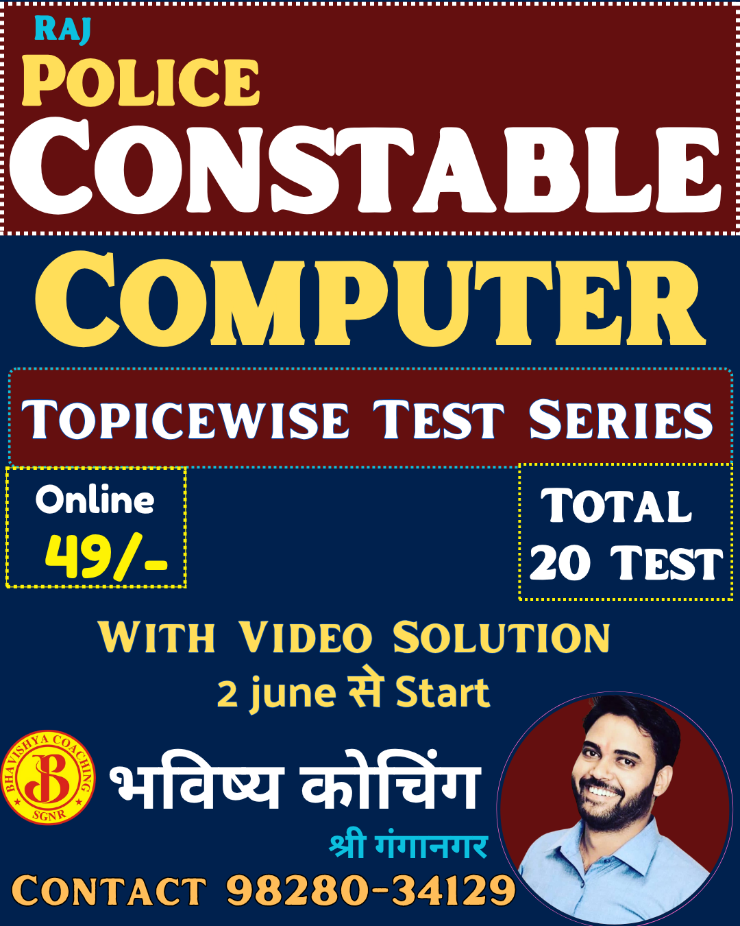 Raj Police Constable [Computer] Test Series