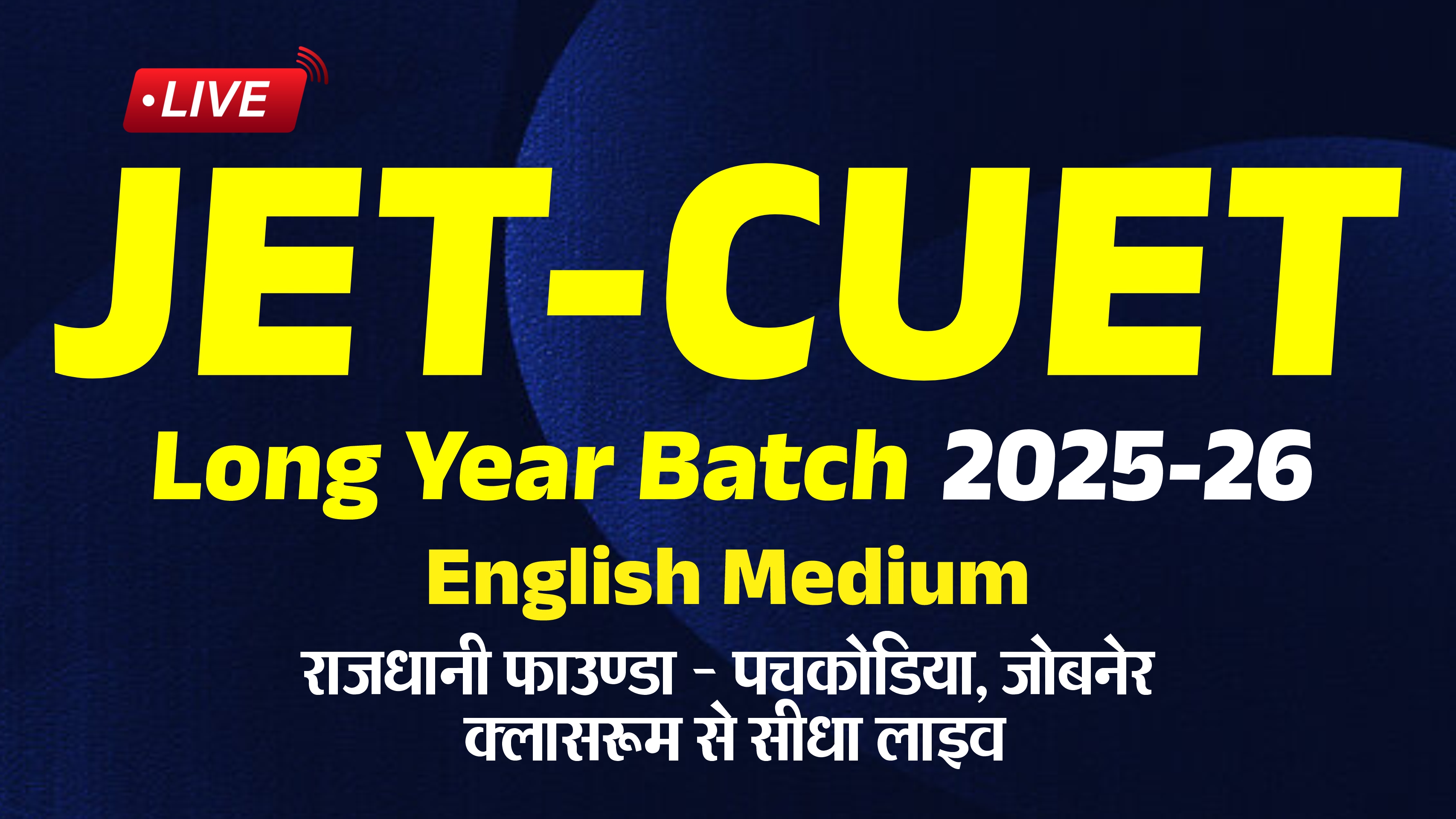 JET-CUET Long Year Batch 2026 (English Medium)