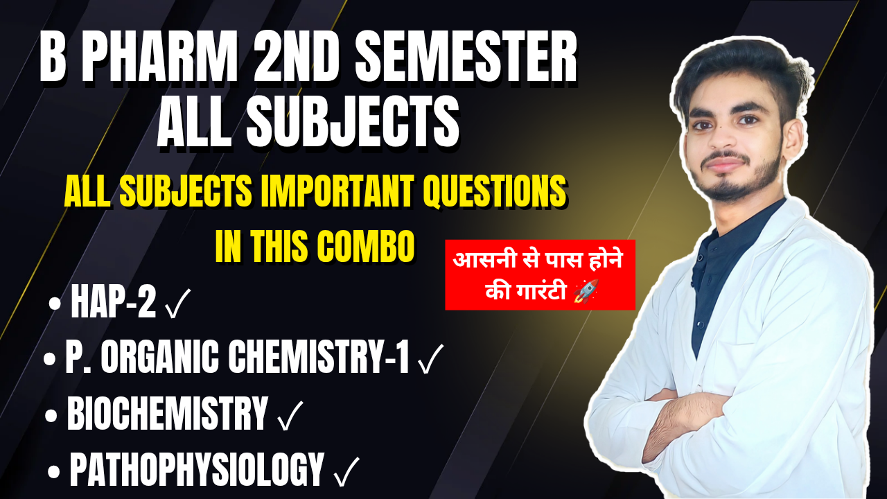 B Pharm 2nd Sem Combo । Short & Long Important questions। All Subjects। Shahruddin Khan।