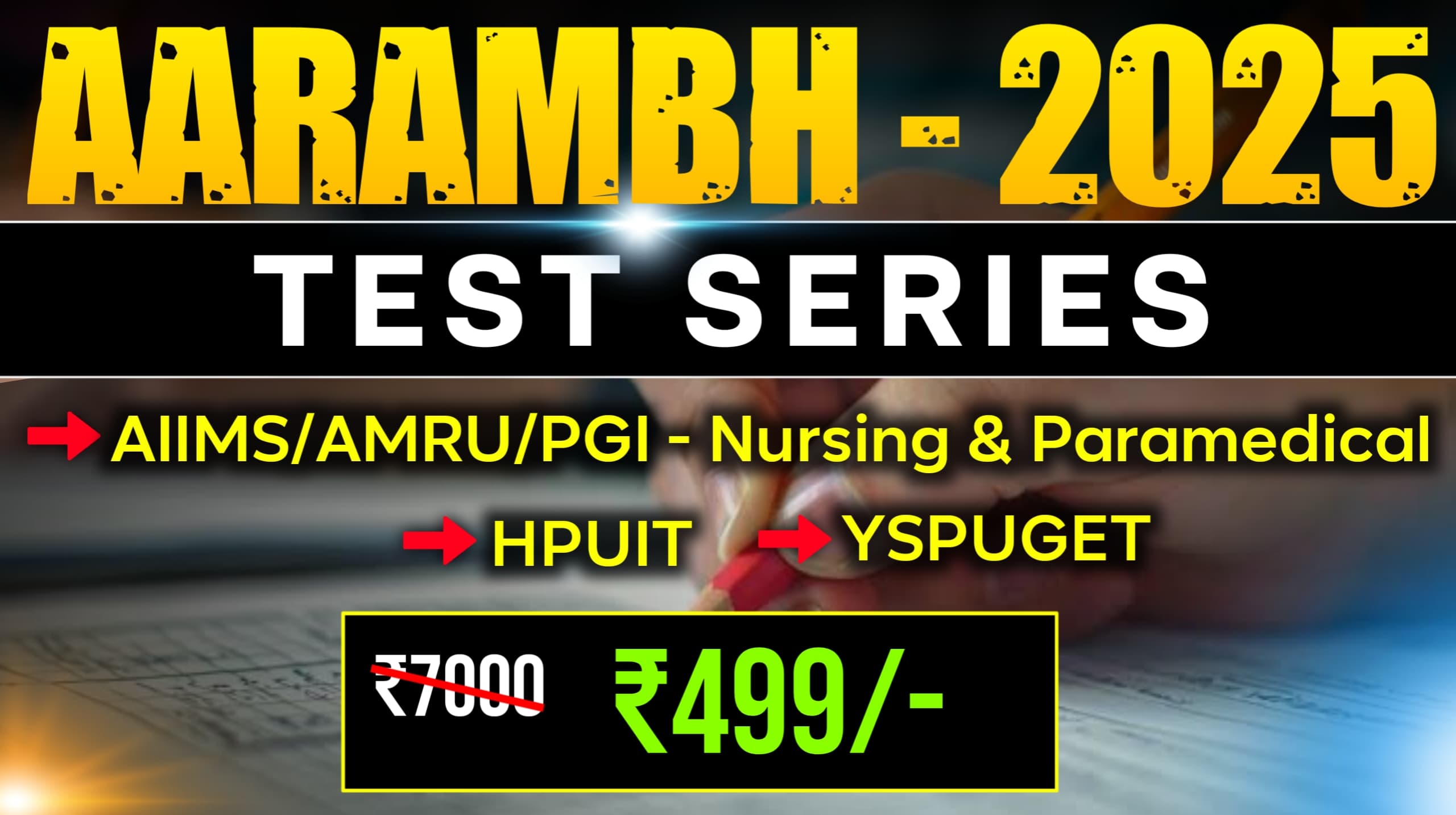 AARAMBH Test Series for HPU UIT, YSP UGET,  AIIMS / PGI / AMRU (HP) BSc Nursing & BSc Paramedical Exams - 2025