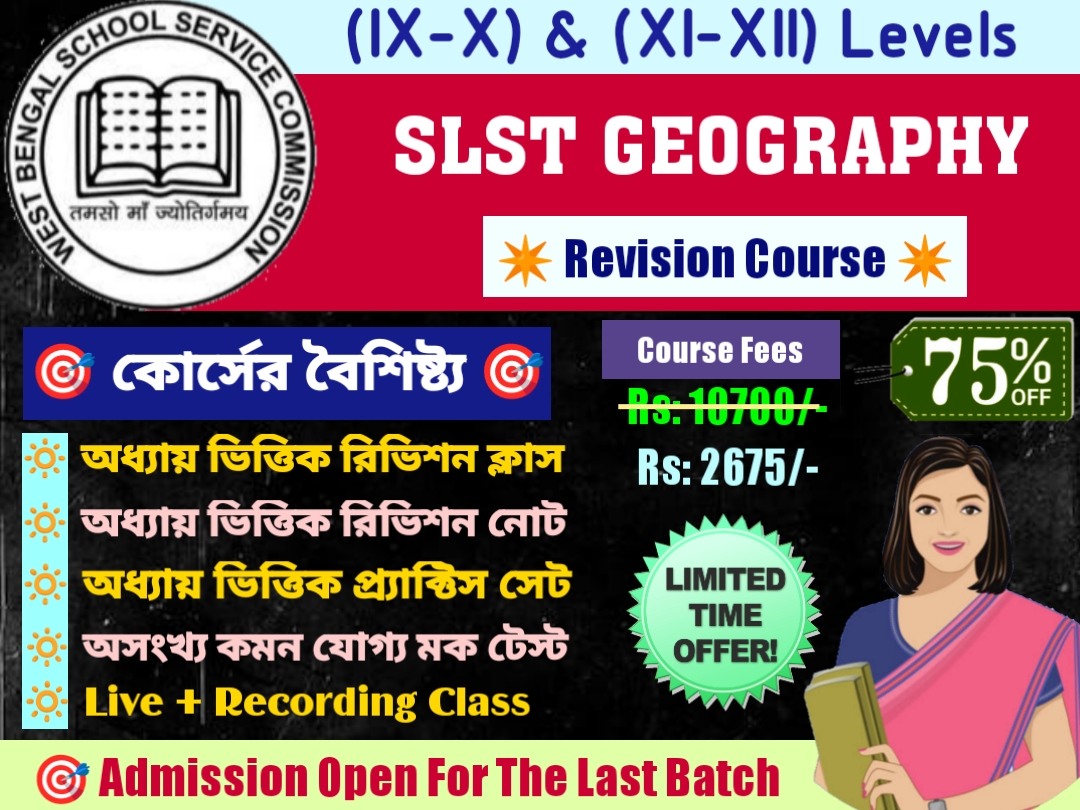 SLST GEOGRAPHY: Revision Course 