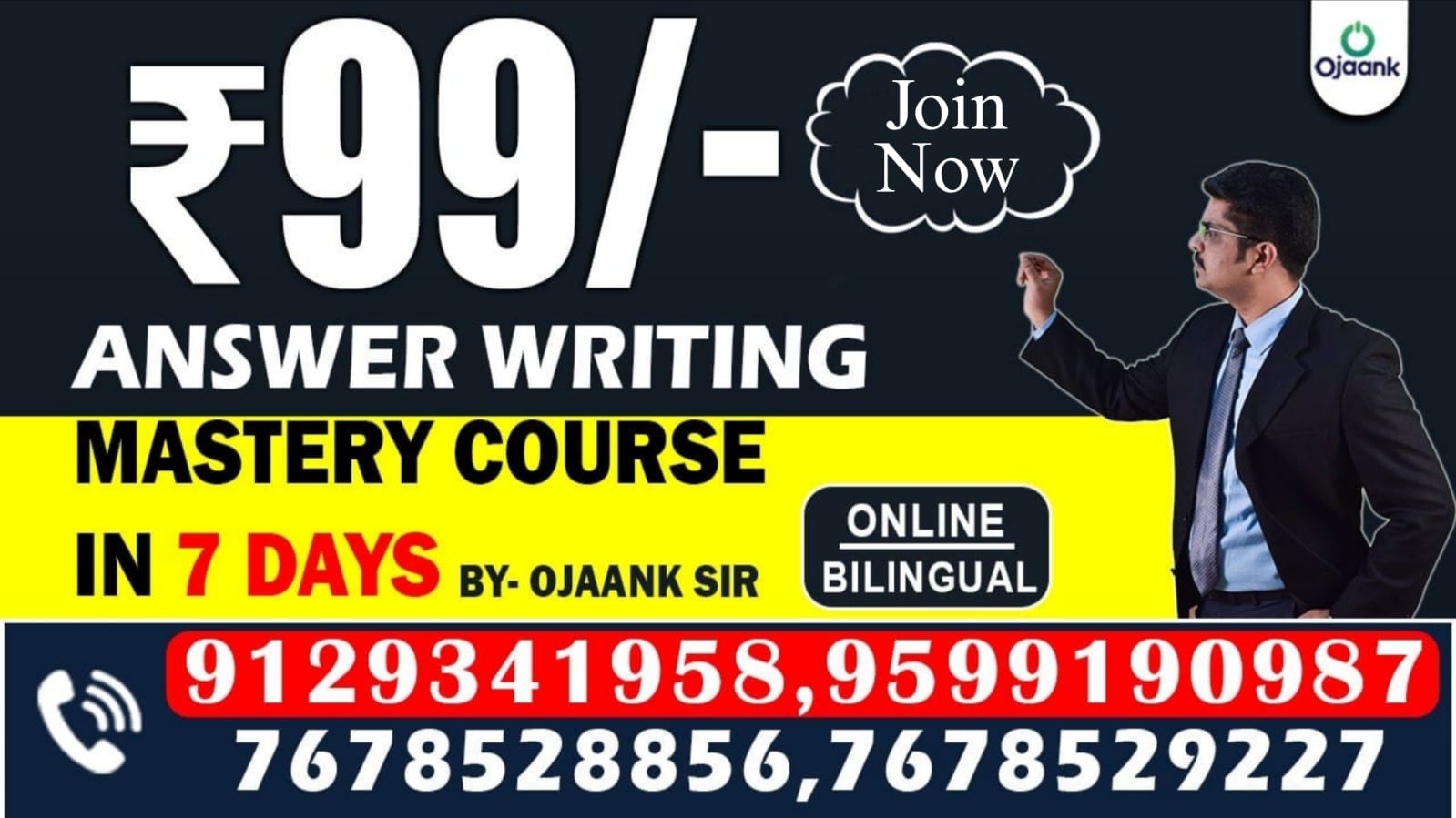 ANSWER WRITING 7 DAYS MASTERY COURSE BY OJAANK SIR