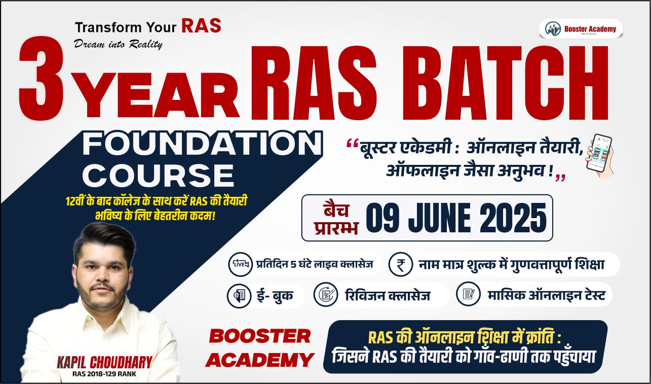 3 YEAR RAS FOUNDATION BATCH (2025-2026)