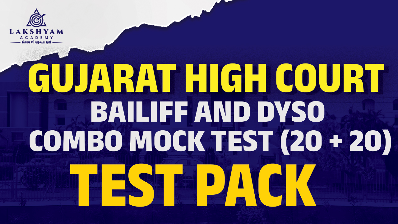 Gujarat High Court Bailiff and DYSO Combo Mock Test (20 + 20)