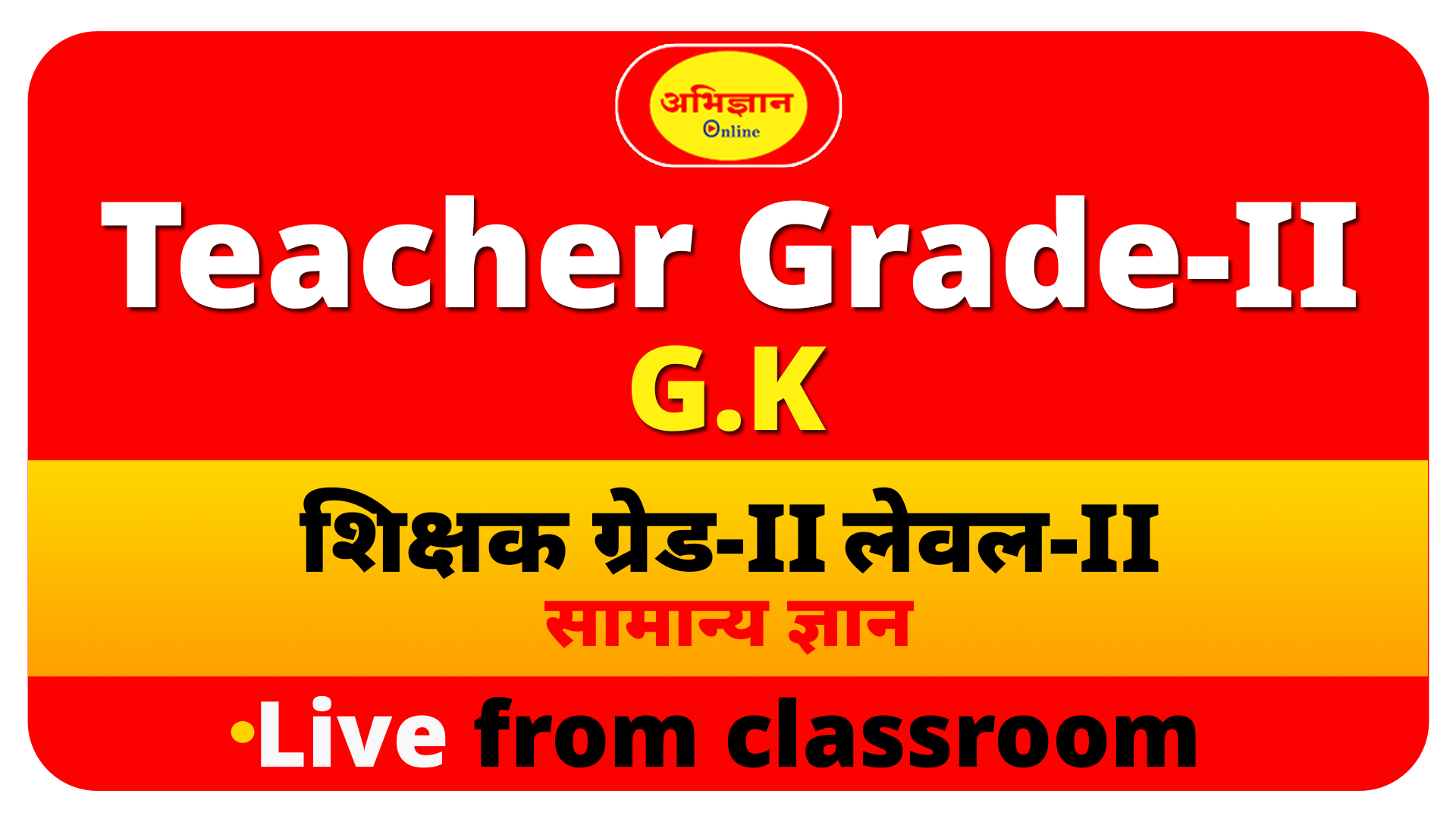 Teacher Grade-II G.K (Complete) Live from classroom Code-1054 