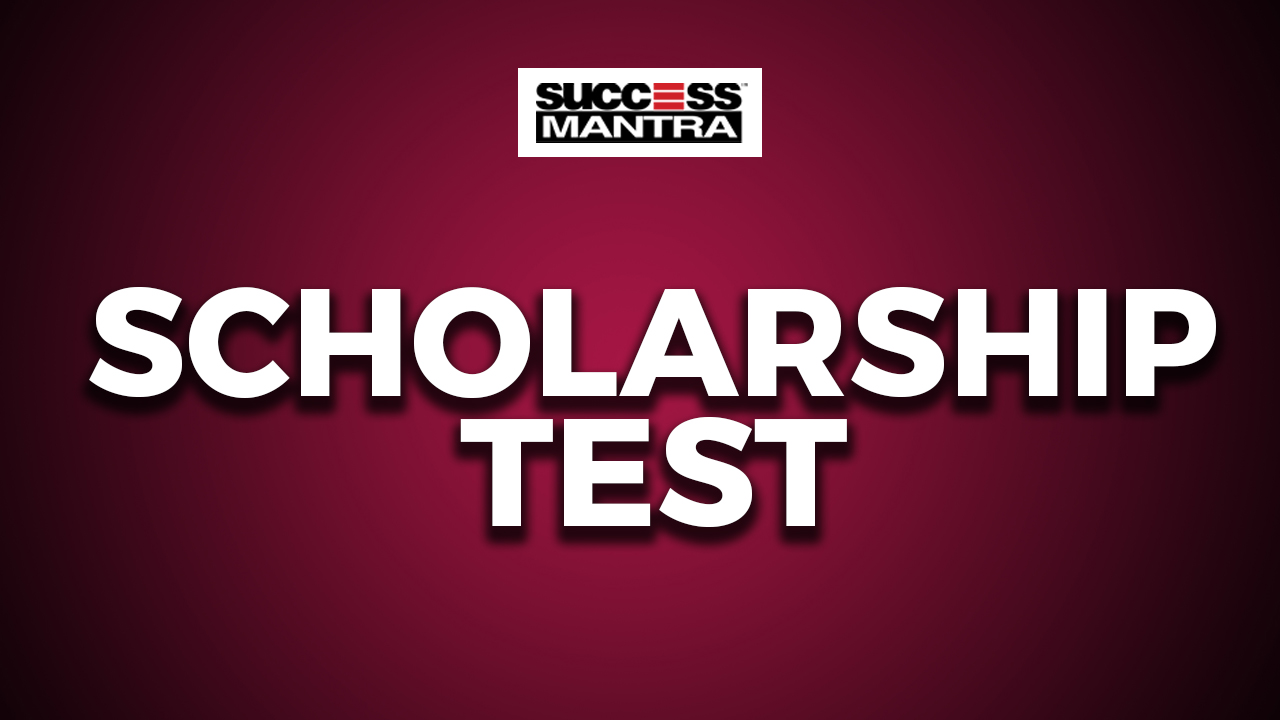 HM Scholarship Test (SMART)