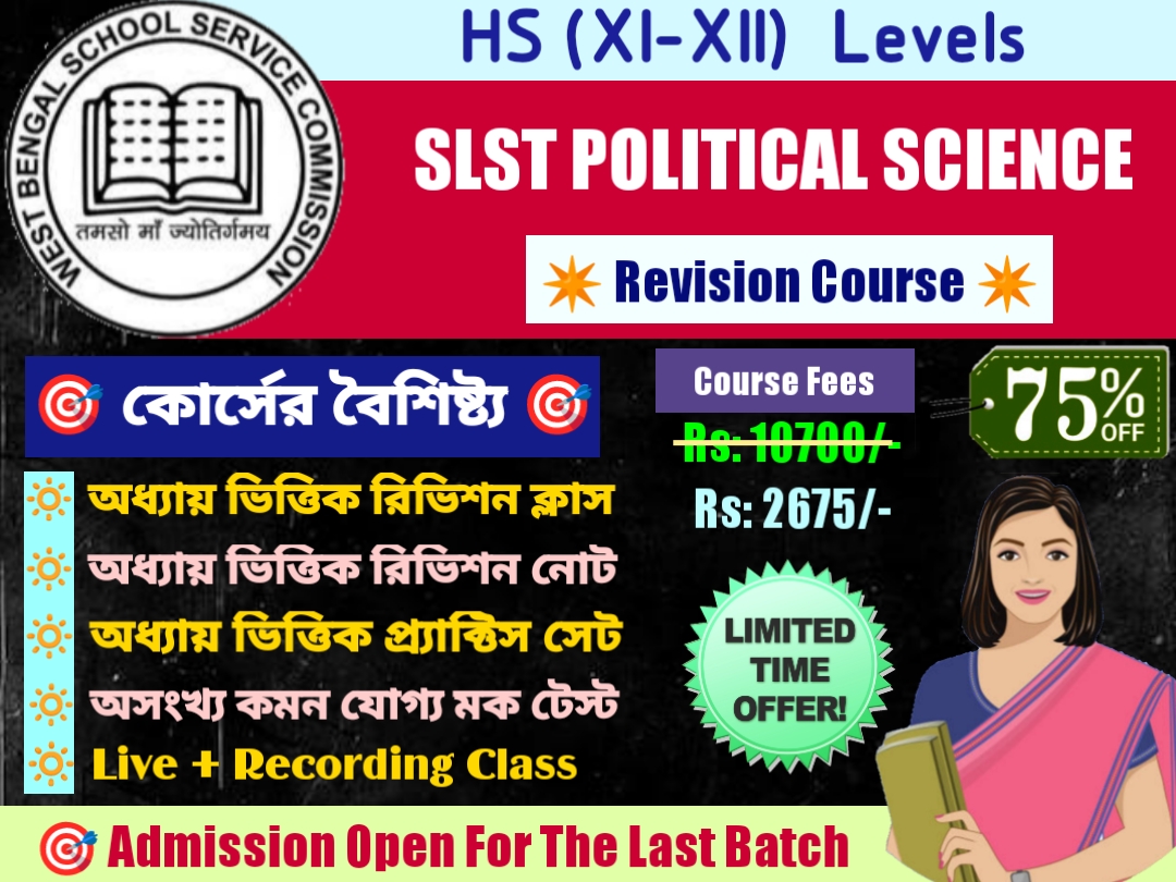SLST POLITICAL SCIENCE: Revision Course 