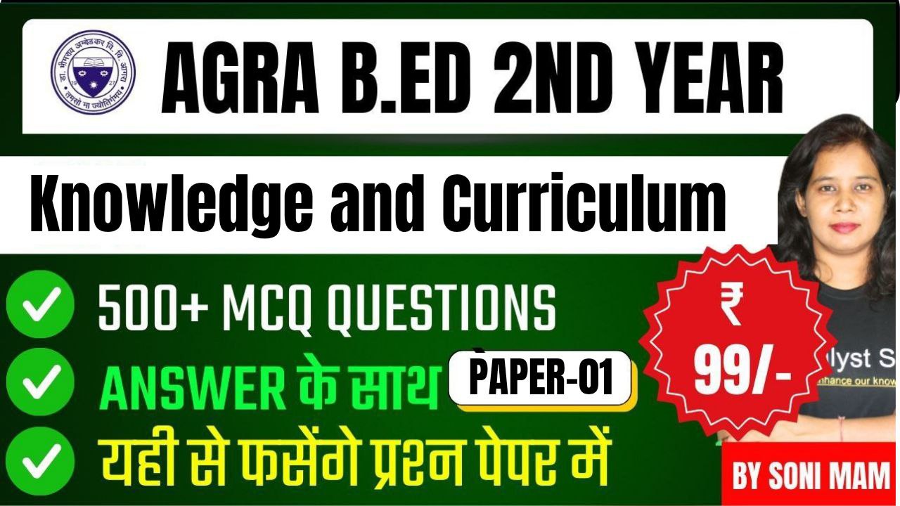 Knowledge and curriculum Agra 2nd year mcq notes