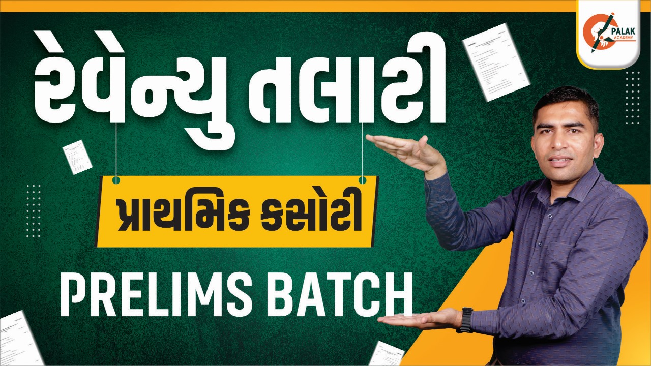 Revenue Talati Prelims Batch 2025-26