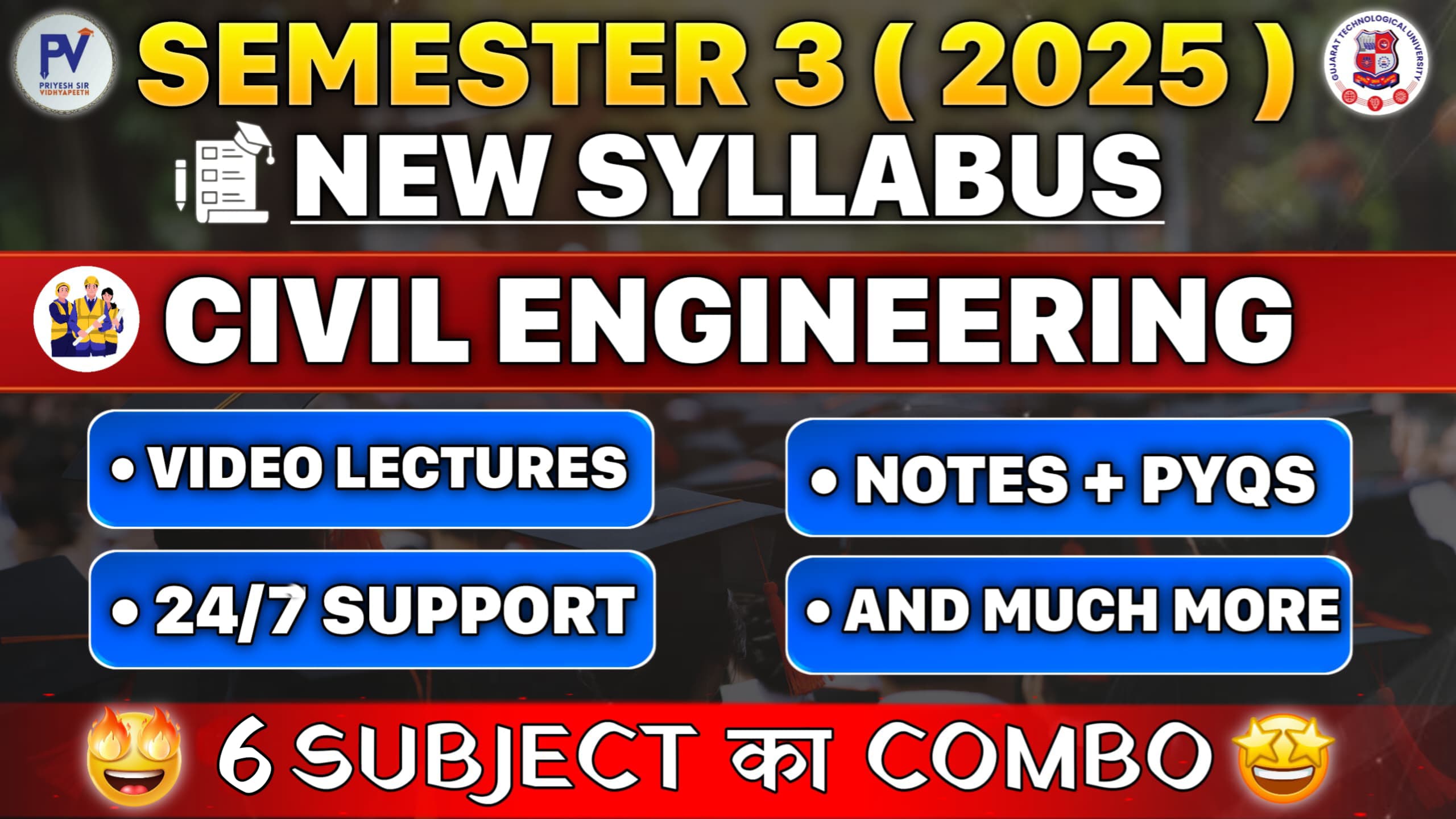 SEM 3 [2025] CIVIL - 6 COURSES EEK SATH - COMBO