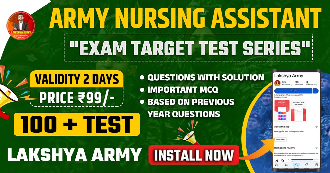 ARMY NURSING ASSISTANT EXAM 2026