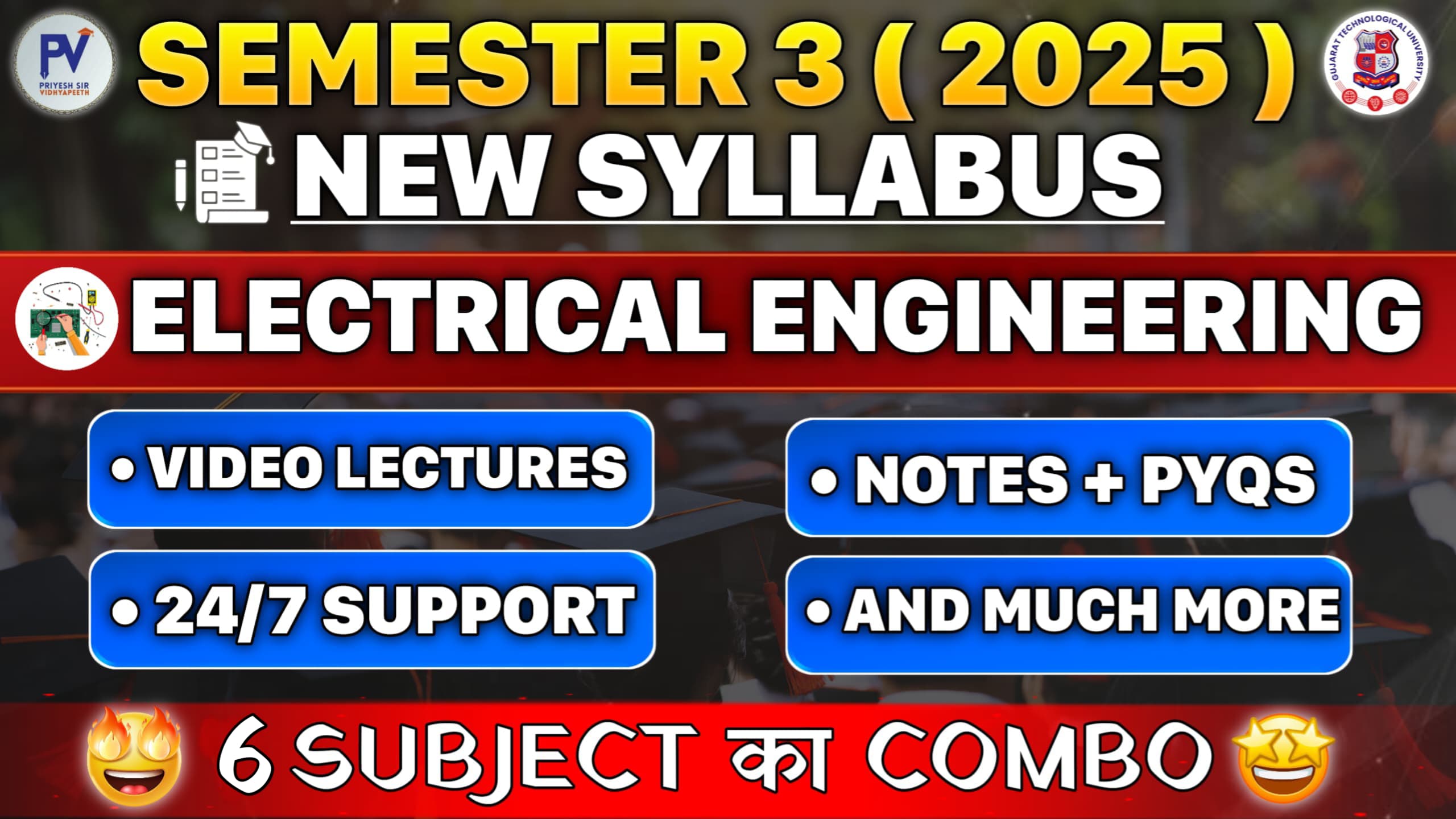 SEM 3 [2025] ELECTRICAL - 6 COURSES EEK SATH - COMBO