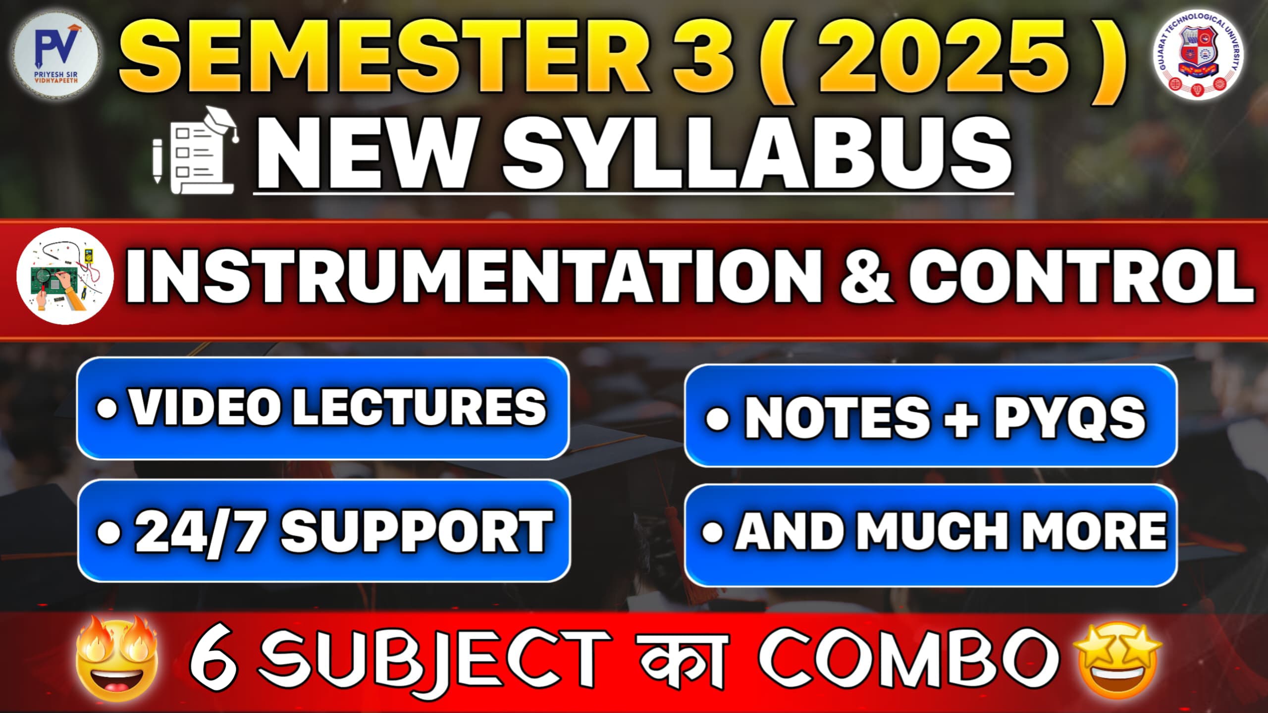  SEM 3 [2025] IC - 6 COURSES EEK SATH - COMBO
