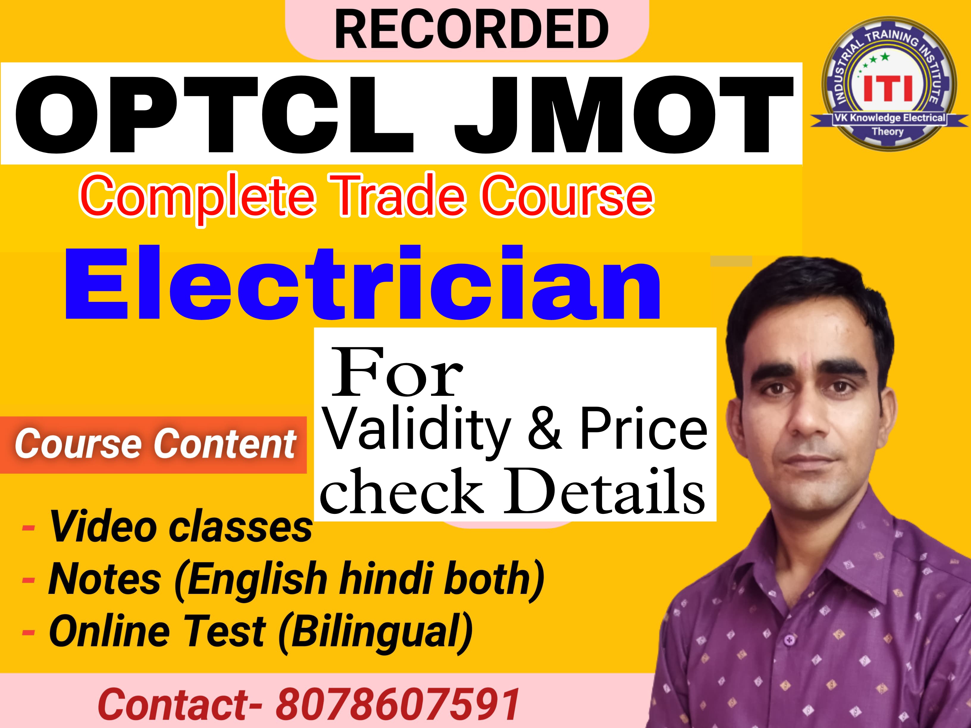 OPTCL JMOT Electrician