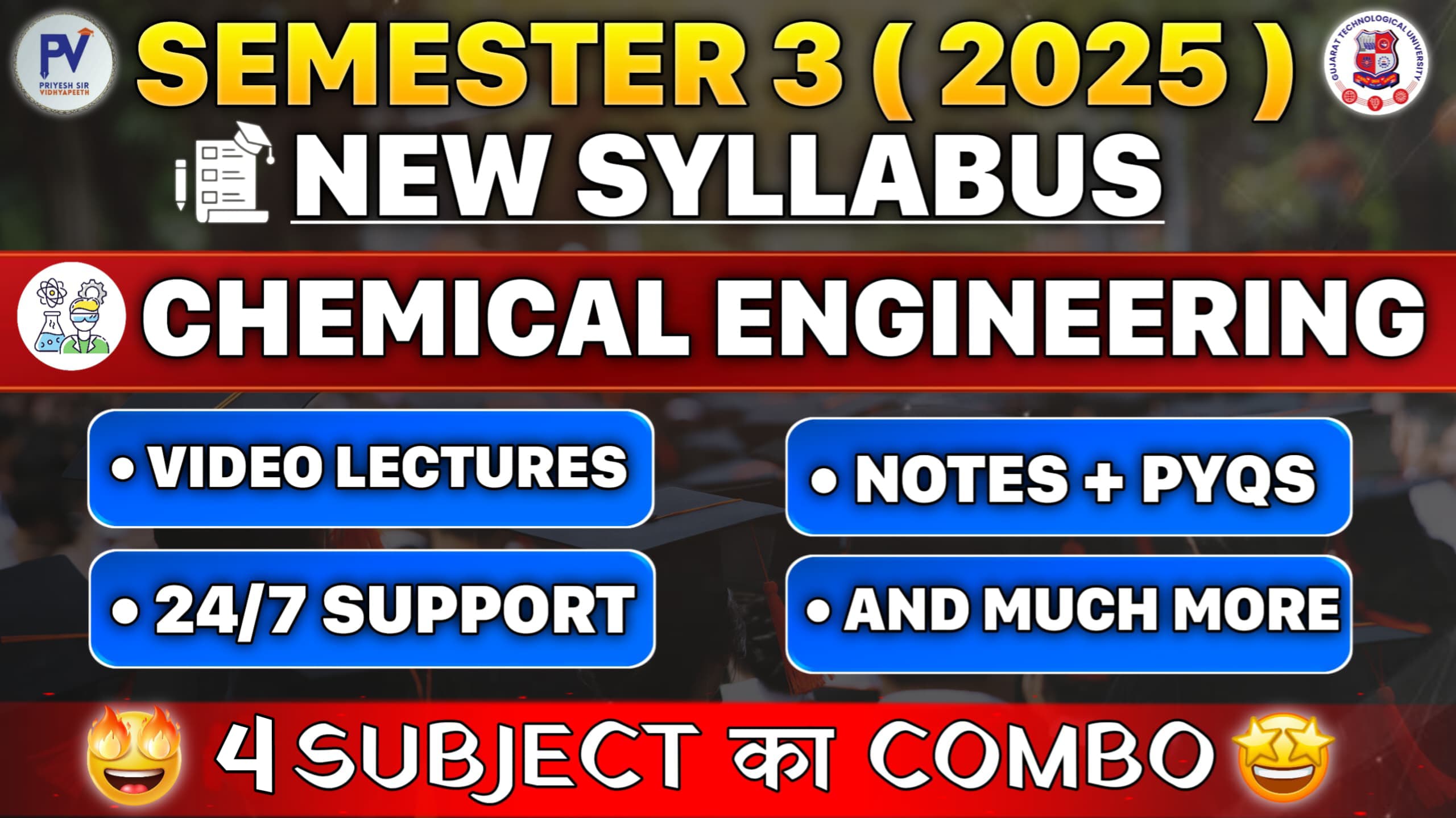 SEM 3 [2025] CHEMICAL - 3 COURSES EEK SATH - COMBO