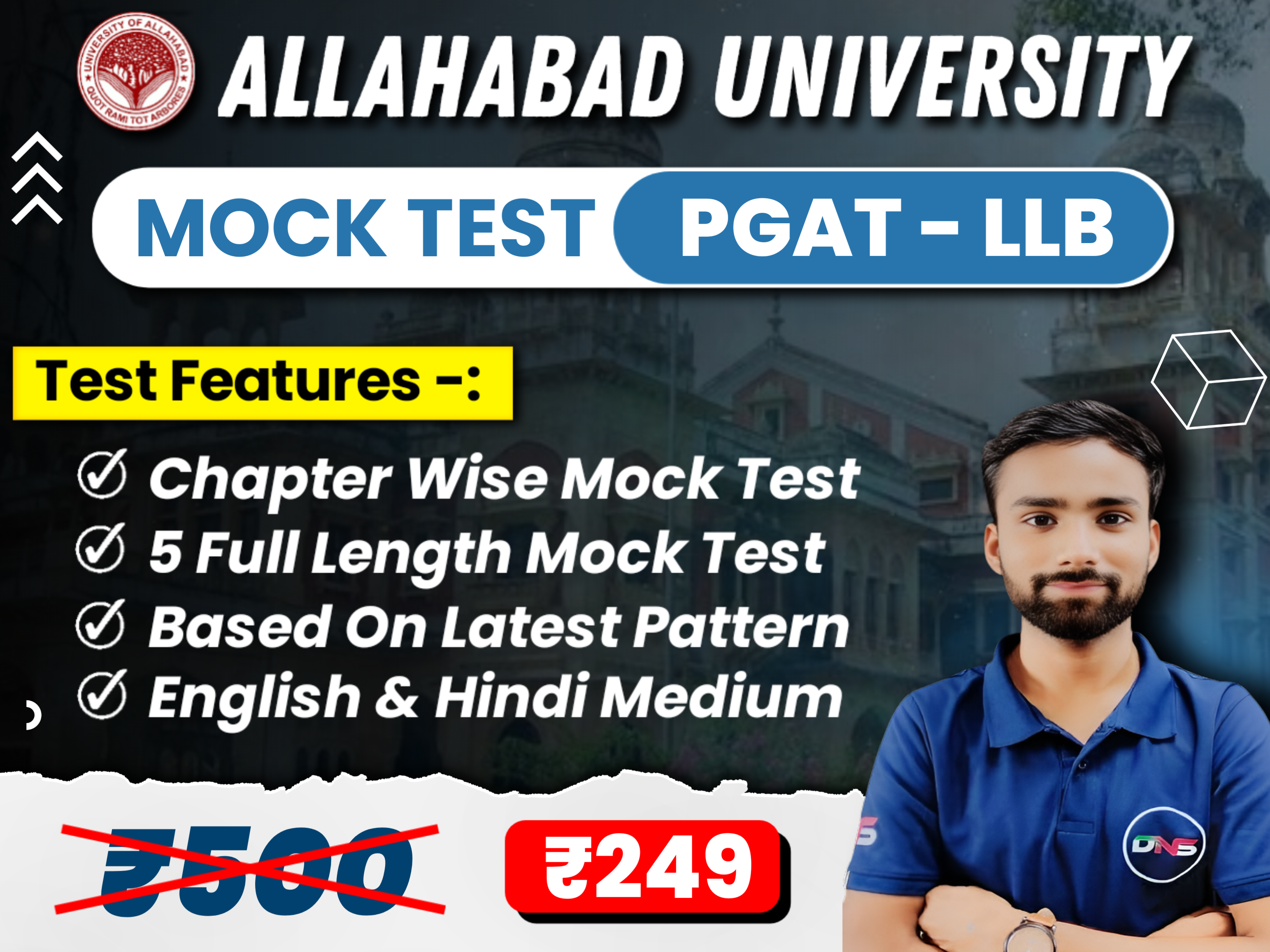 Allahabad University LL.B