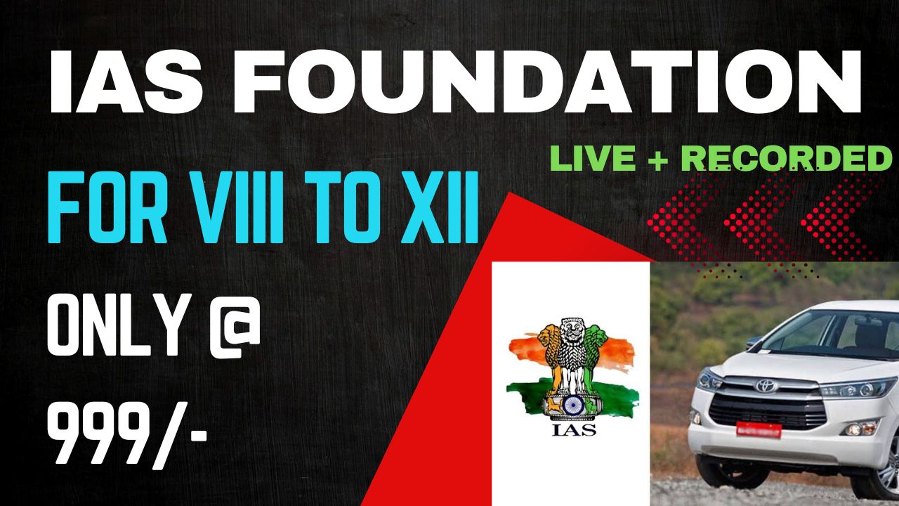 IAS FOUNDATION