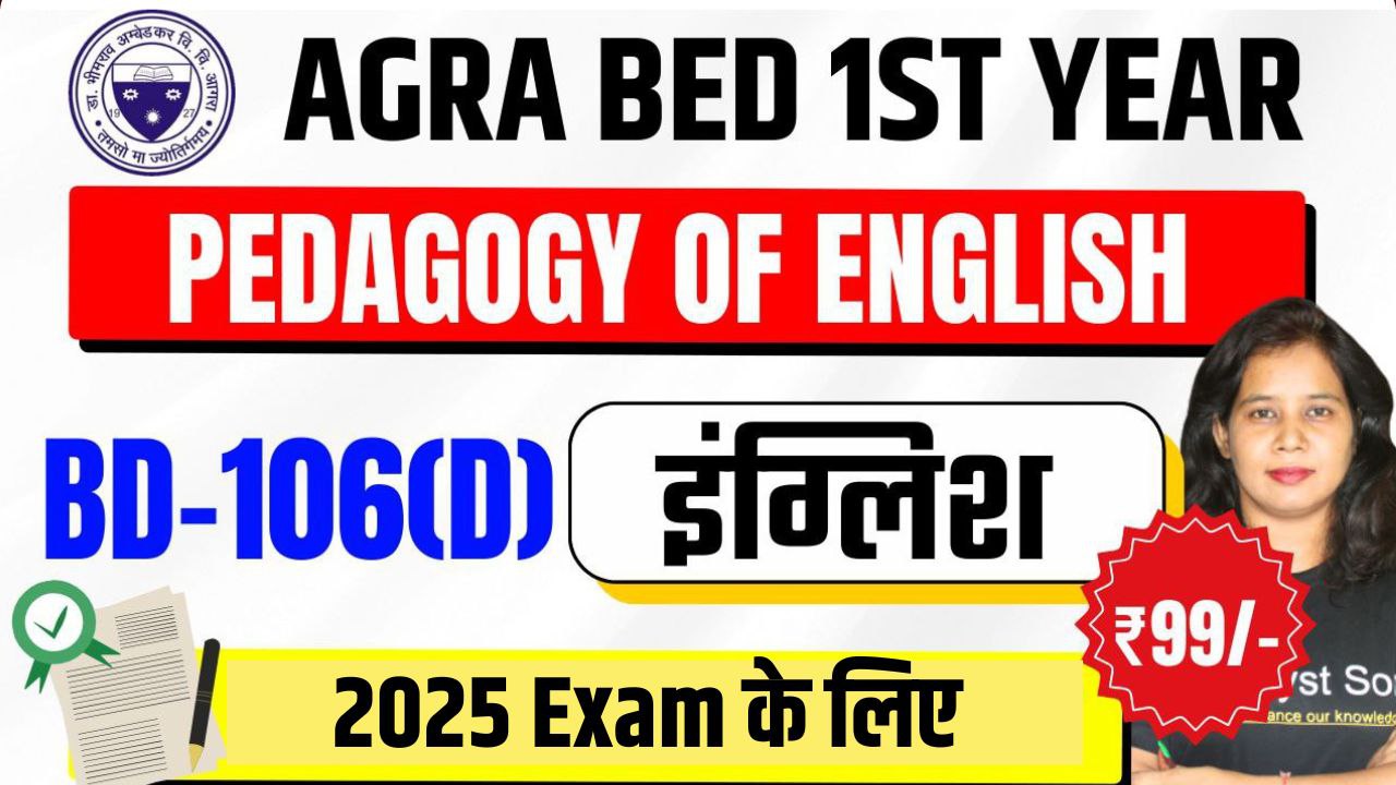 English Pedagogy BD-106(D) MCQ Notes Agra B.ed 1st Year 2025