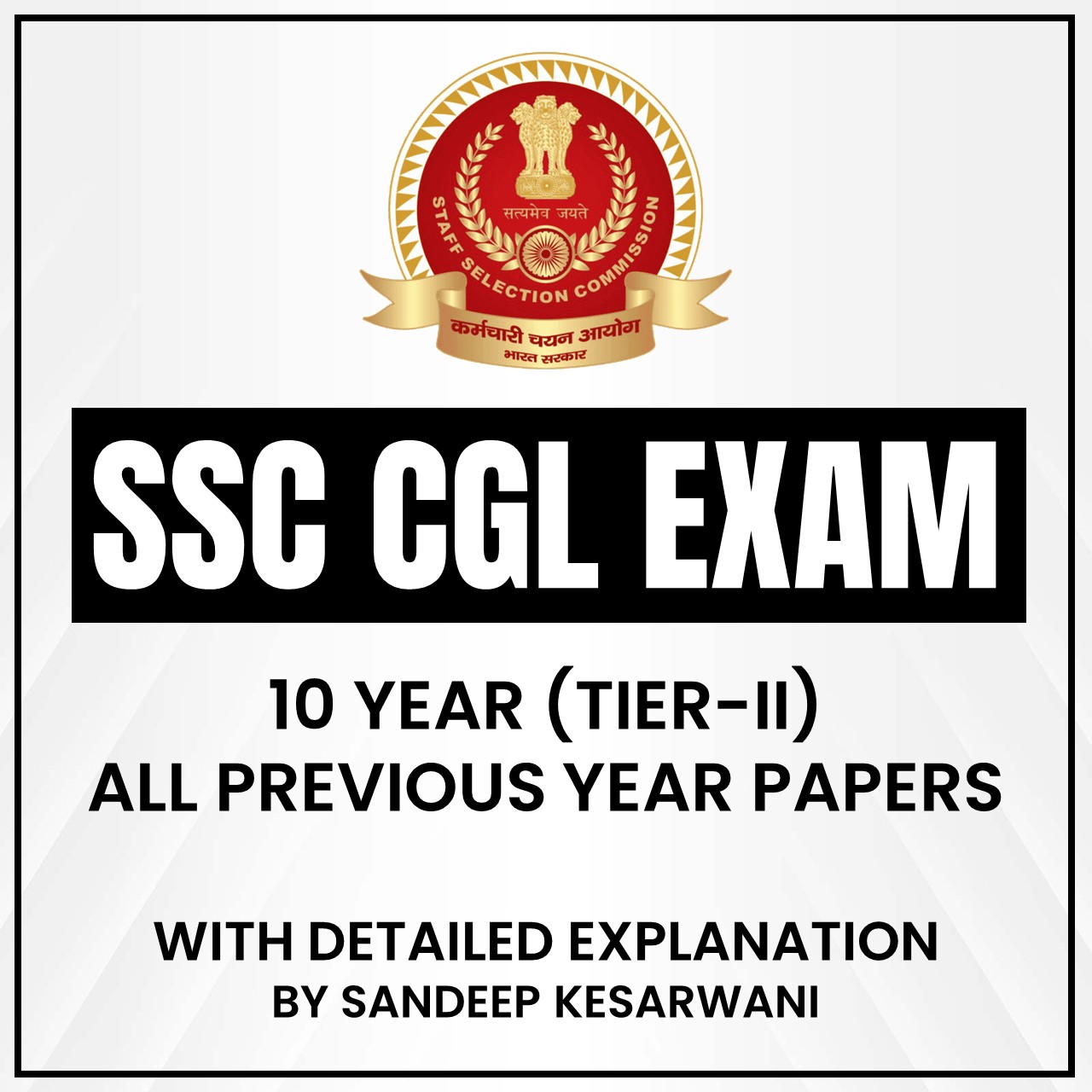 SSC CGL Exam (10 Year Tier-II All Previous Year Papers)