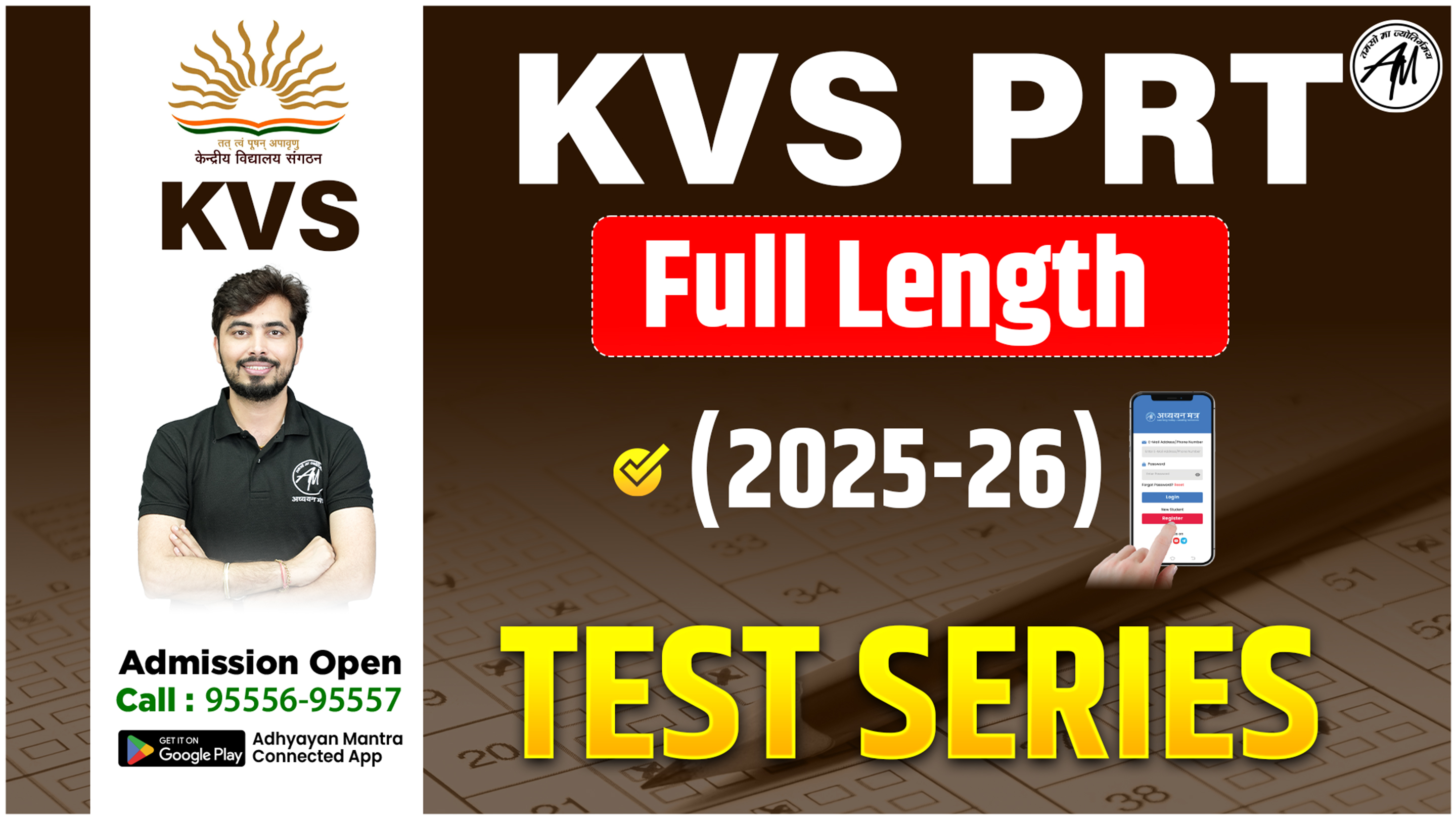 KVS PRT Full Length Test Series (2025-26)