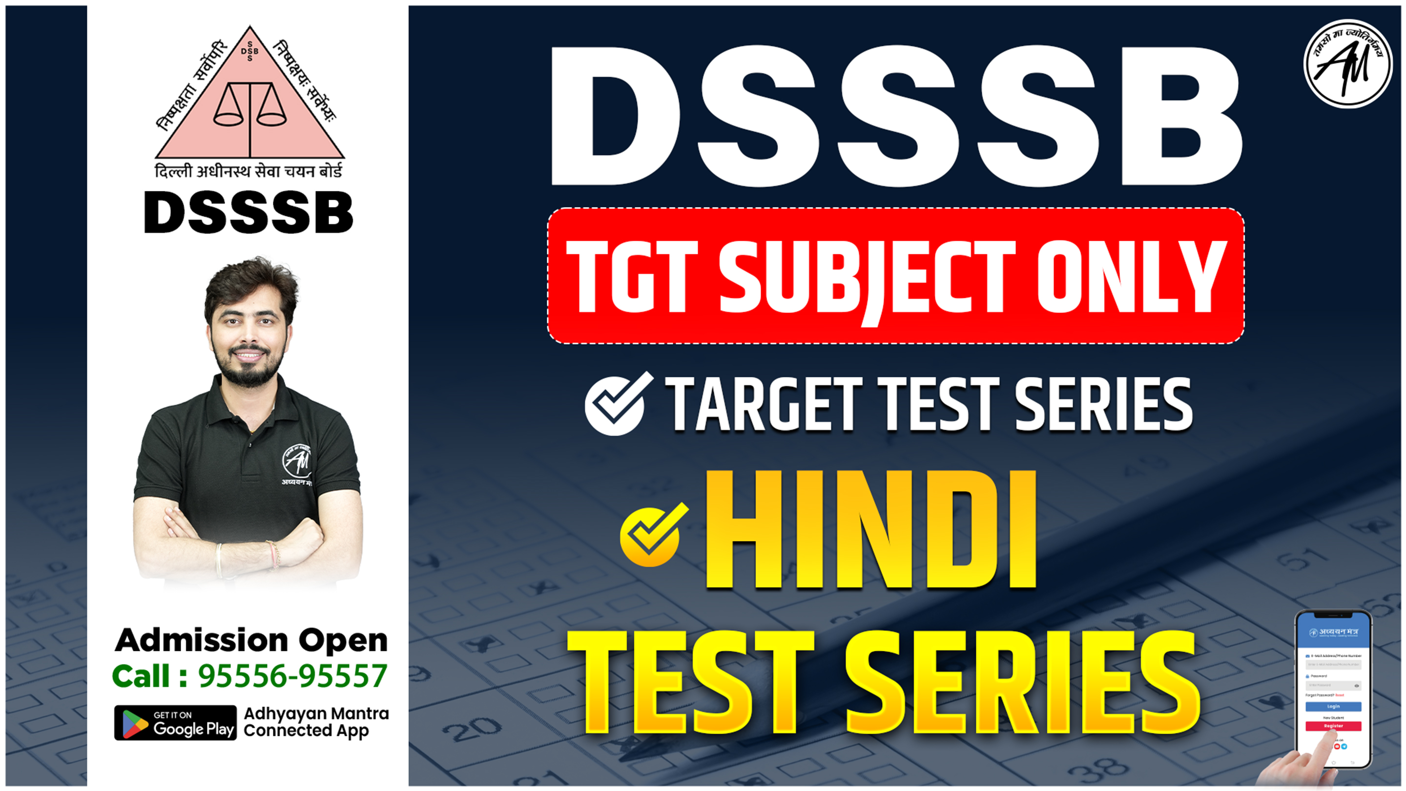 DSSSB TARGET TEST SERIES (ONLY TGT SUBJECT - HINDI)