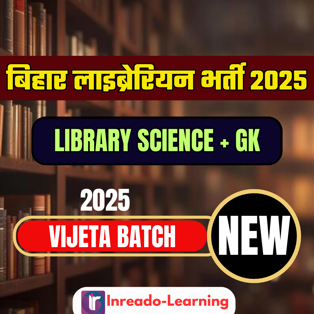 Bihar Librarian Vacancy 2025 | Bihar Librarian Complete Lirarian Course 2025 | Librarian Exam Orianted Live + Video Batch By Rajesh Porwal Sir & Team
