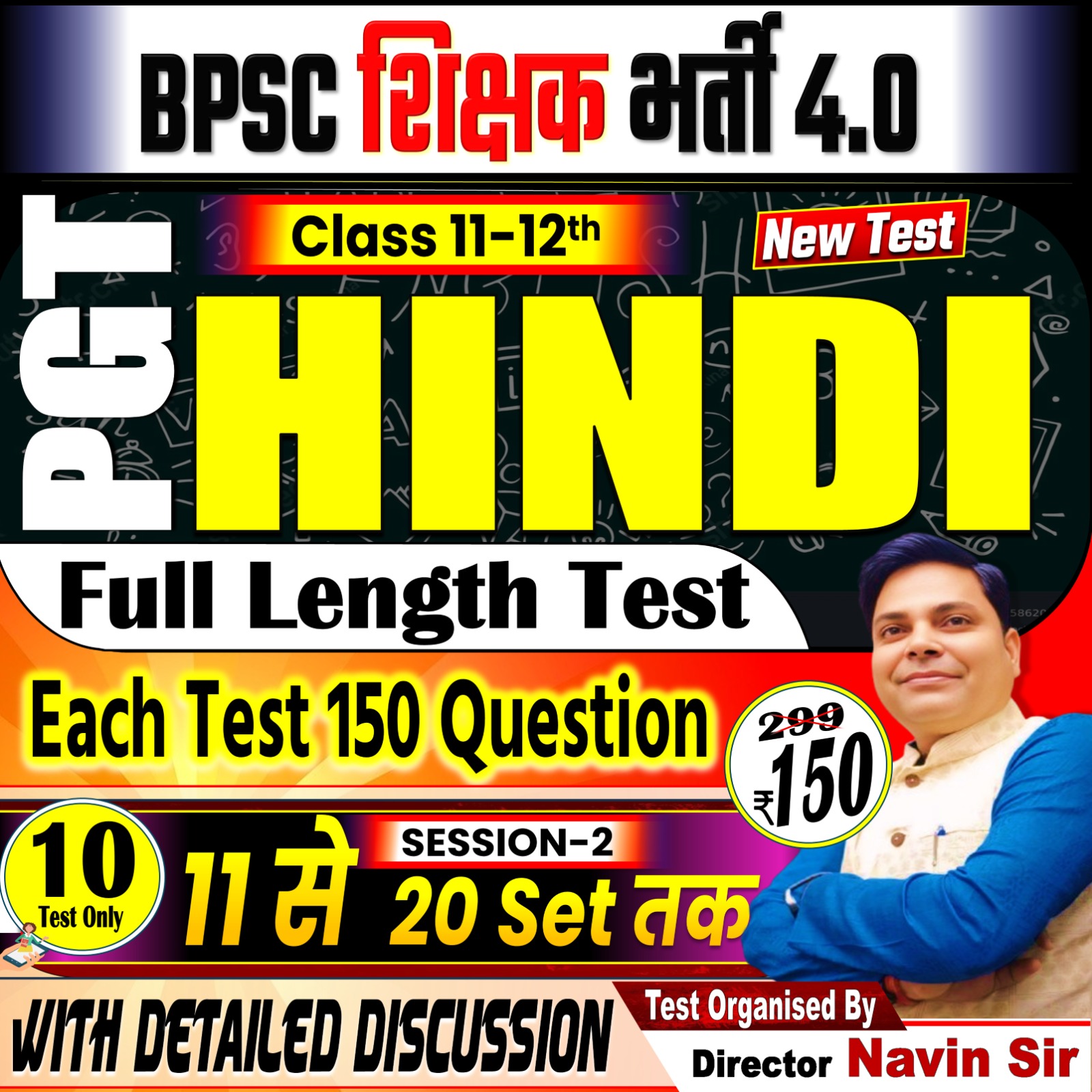 NEW TEST PGT HINDI (TEST 11-20) FULL LENGTH TEST FOR BPSC TRE 4.0 SESSION-02
