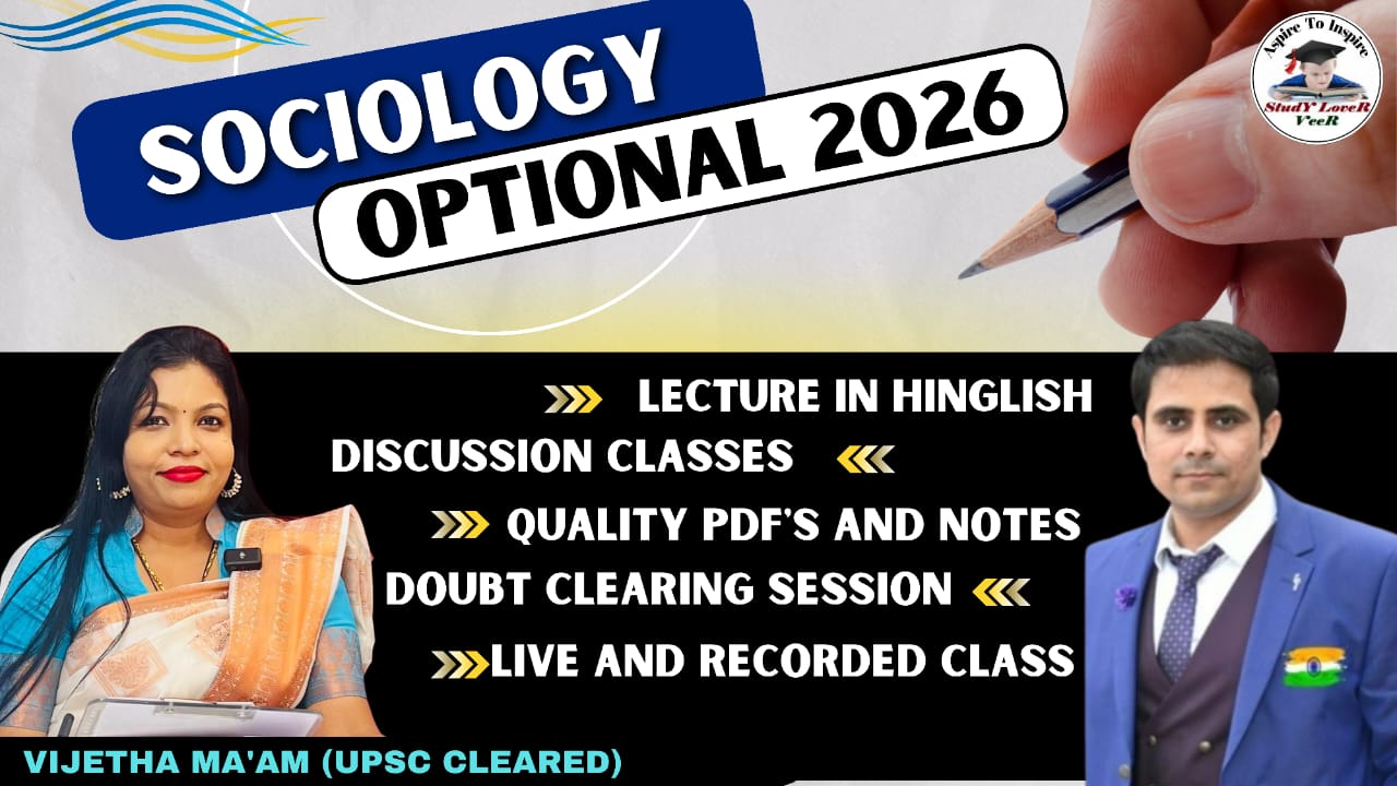 Sociology Optional 2026