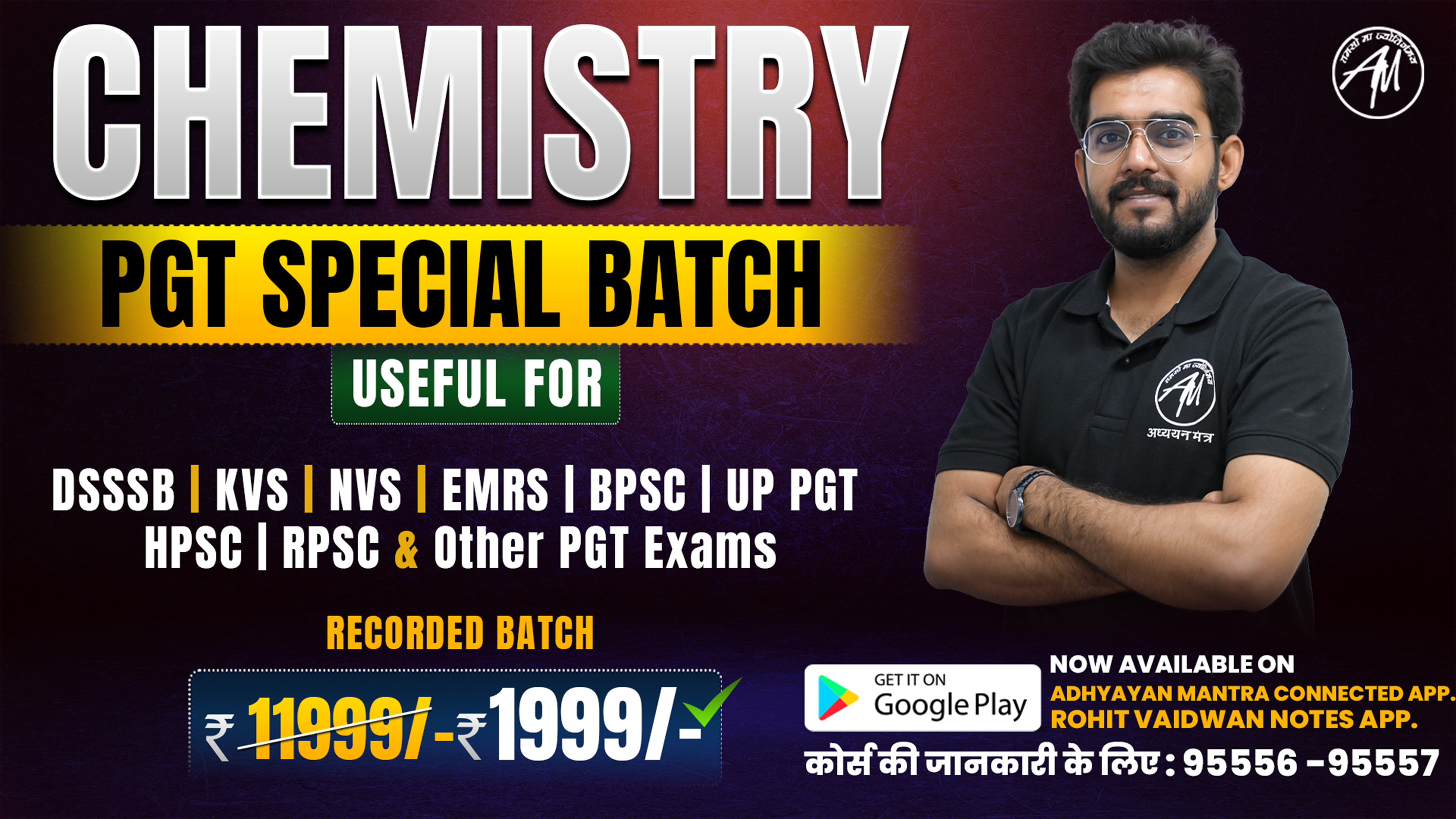 PGT Chemistry – Subject Special Recorded Batch